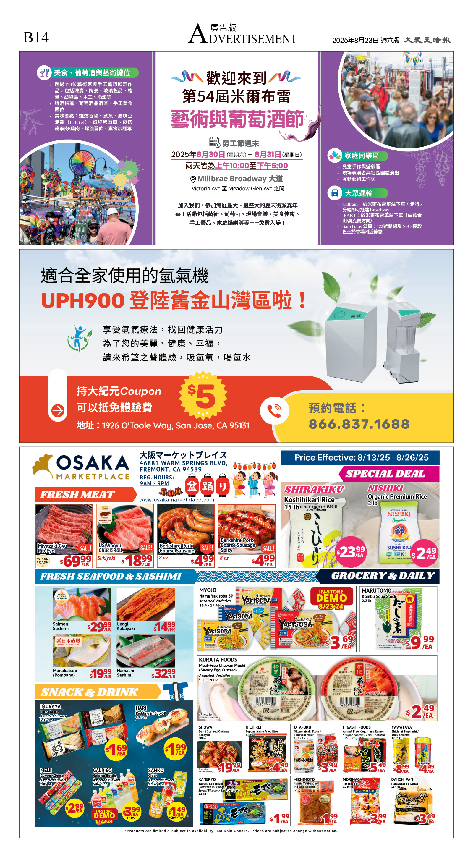B14_CET_1565F_Sat_CMYK.jpg