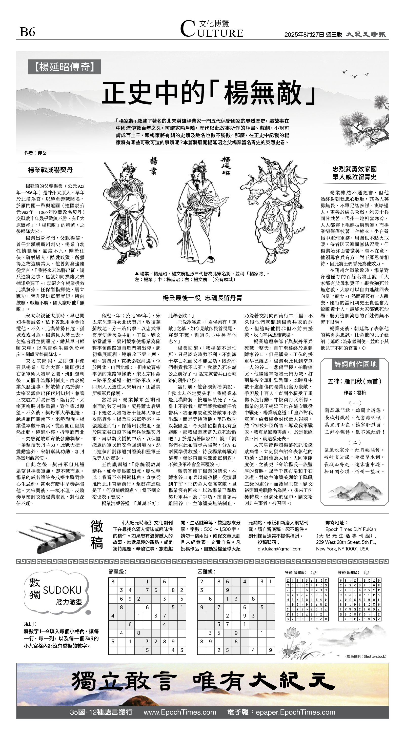 B06_CET_1566C_Wed_BW.jpg