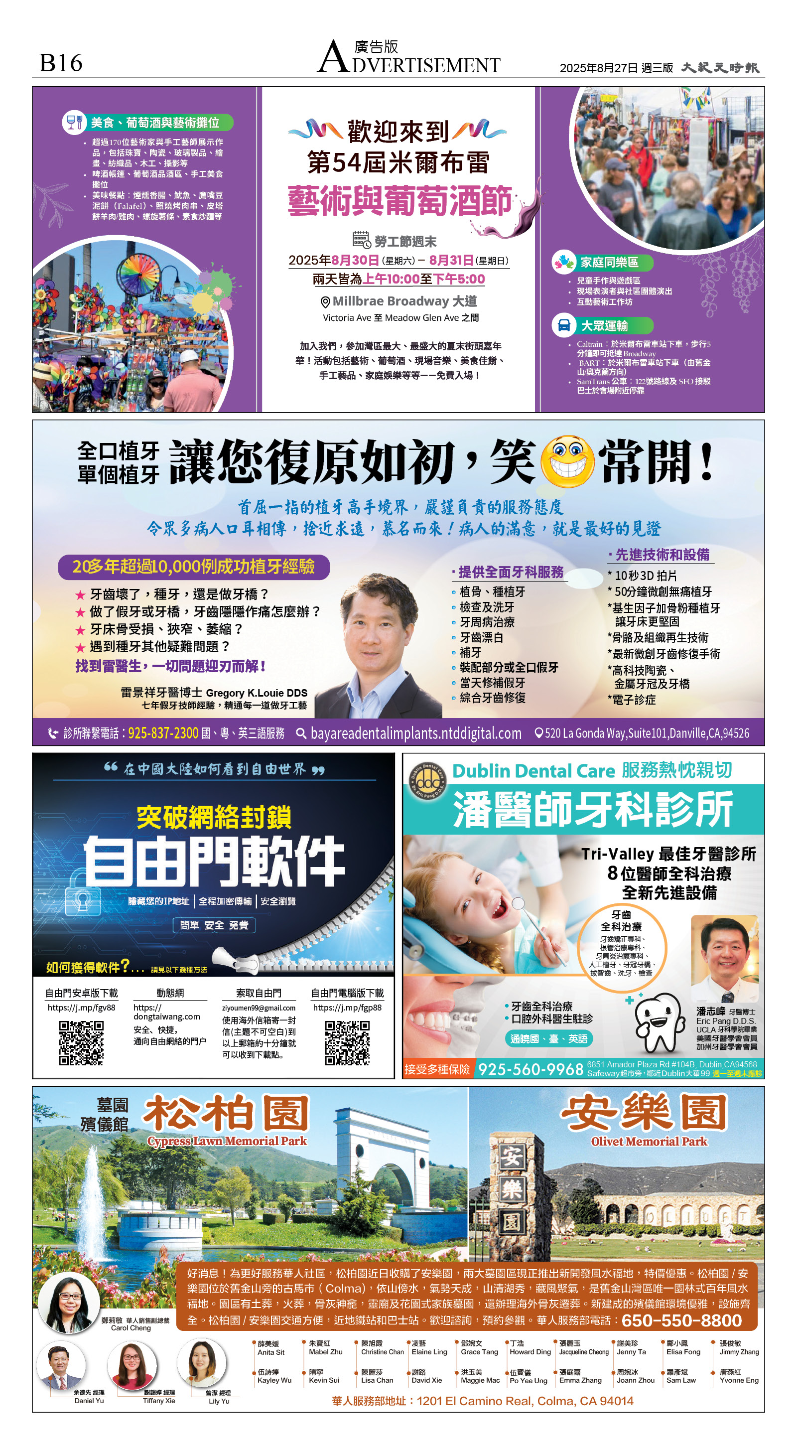 B16_CET_1566C_Wed_CMYK.jpg