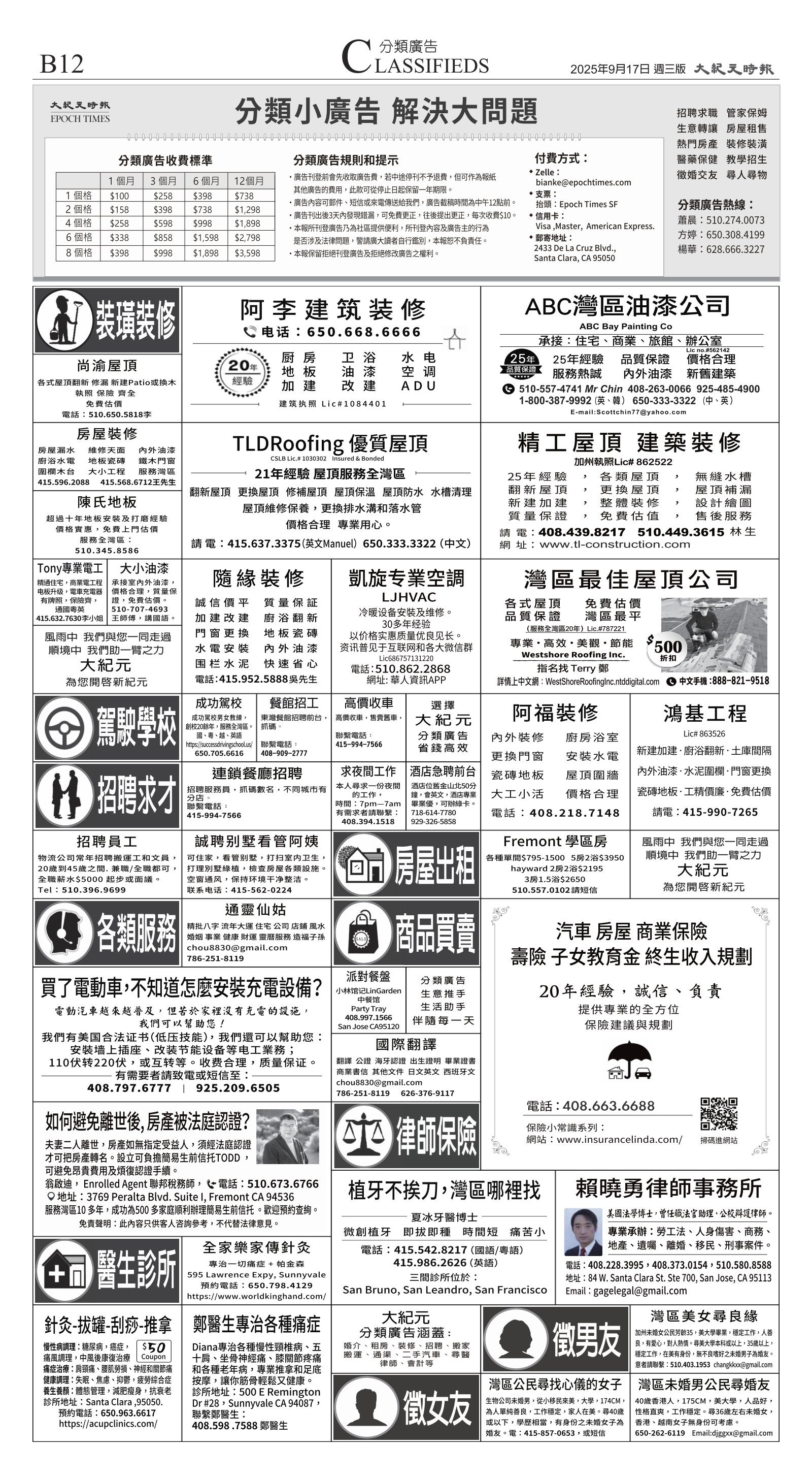 djysfo_1569C_20250917_26.jpg