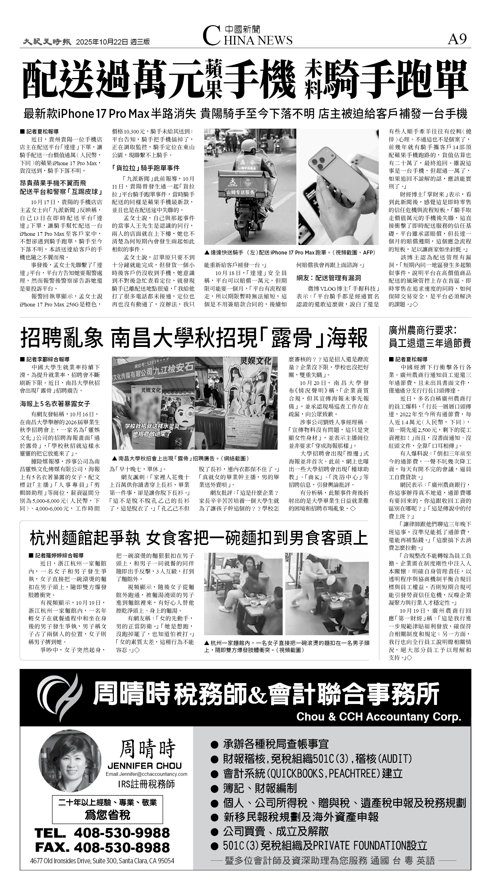 A09_1574C_Wed_BW.jpg