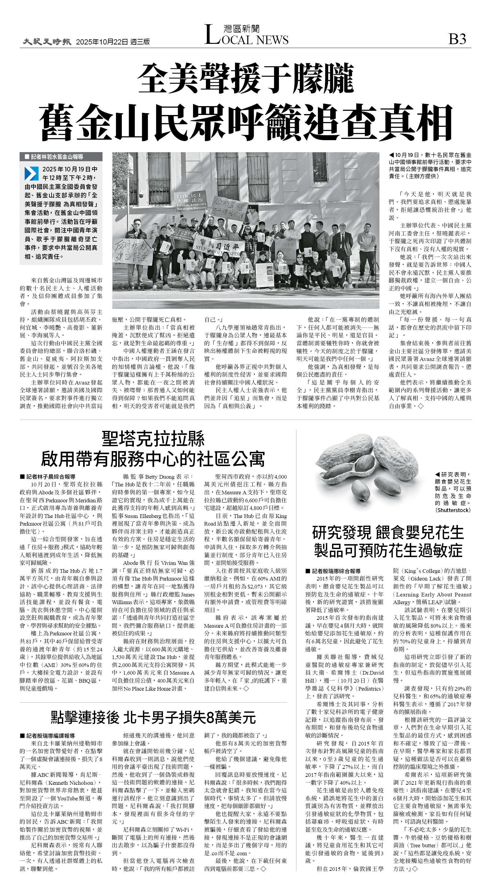 B03_1574C_Wed_BW.jpg