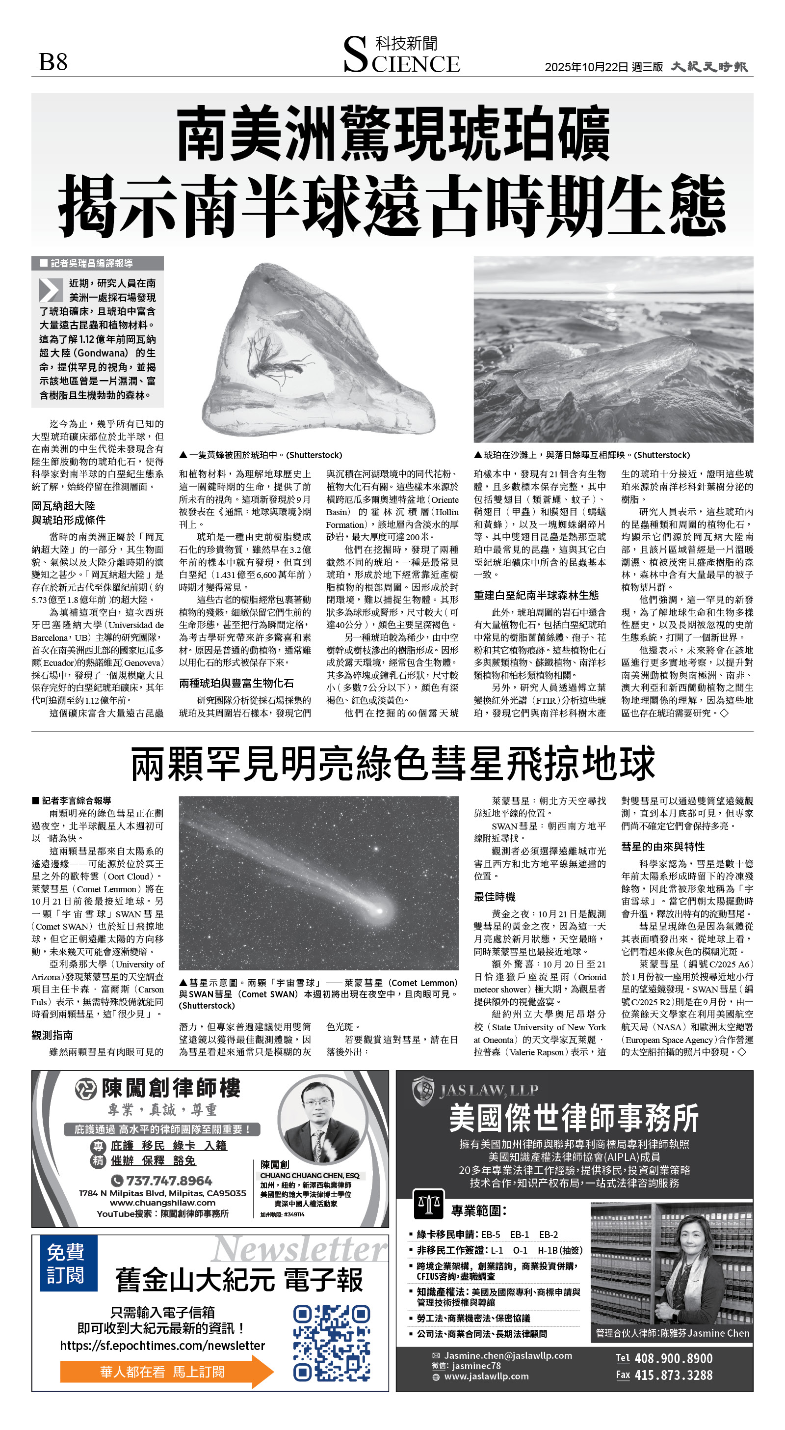 B08_1574C_Wed_BW.jpg