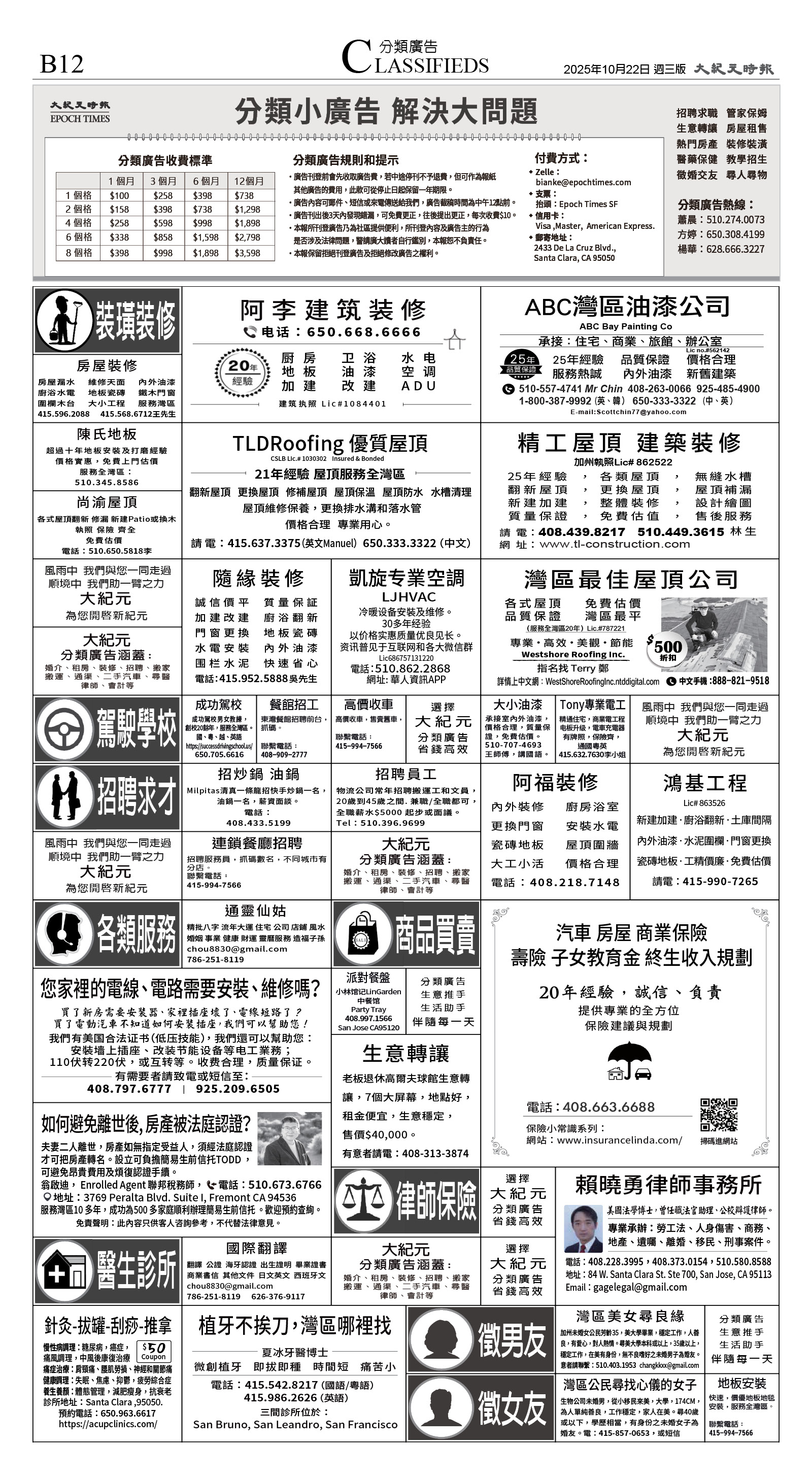 B12_1574C_Wed_BW.jpg