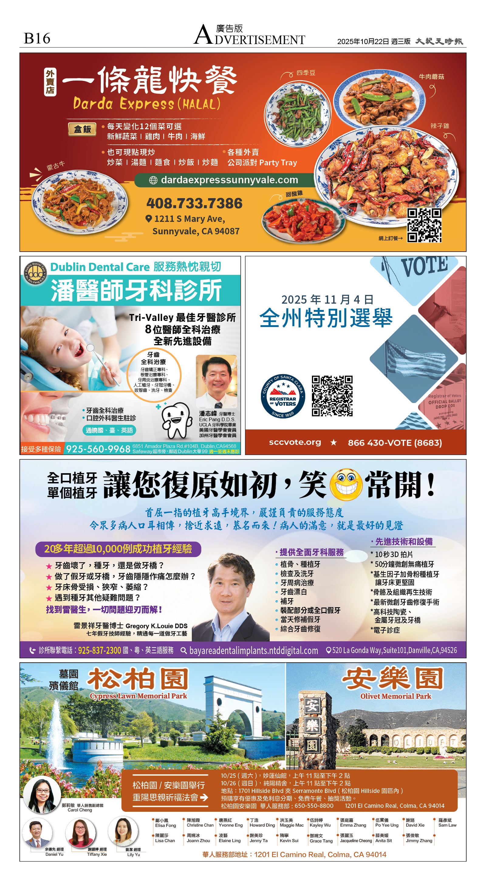 B16_1574C_Wed_CMYK.jpg