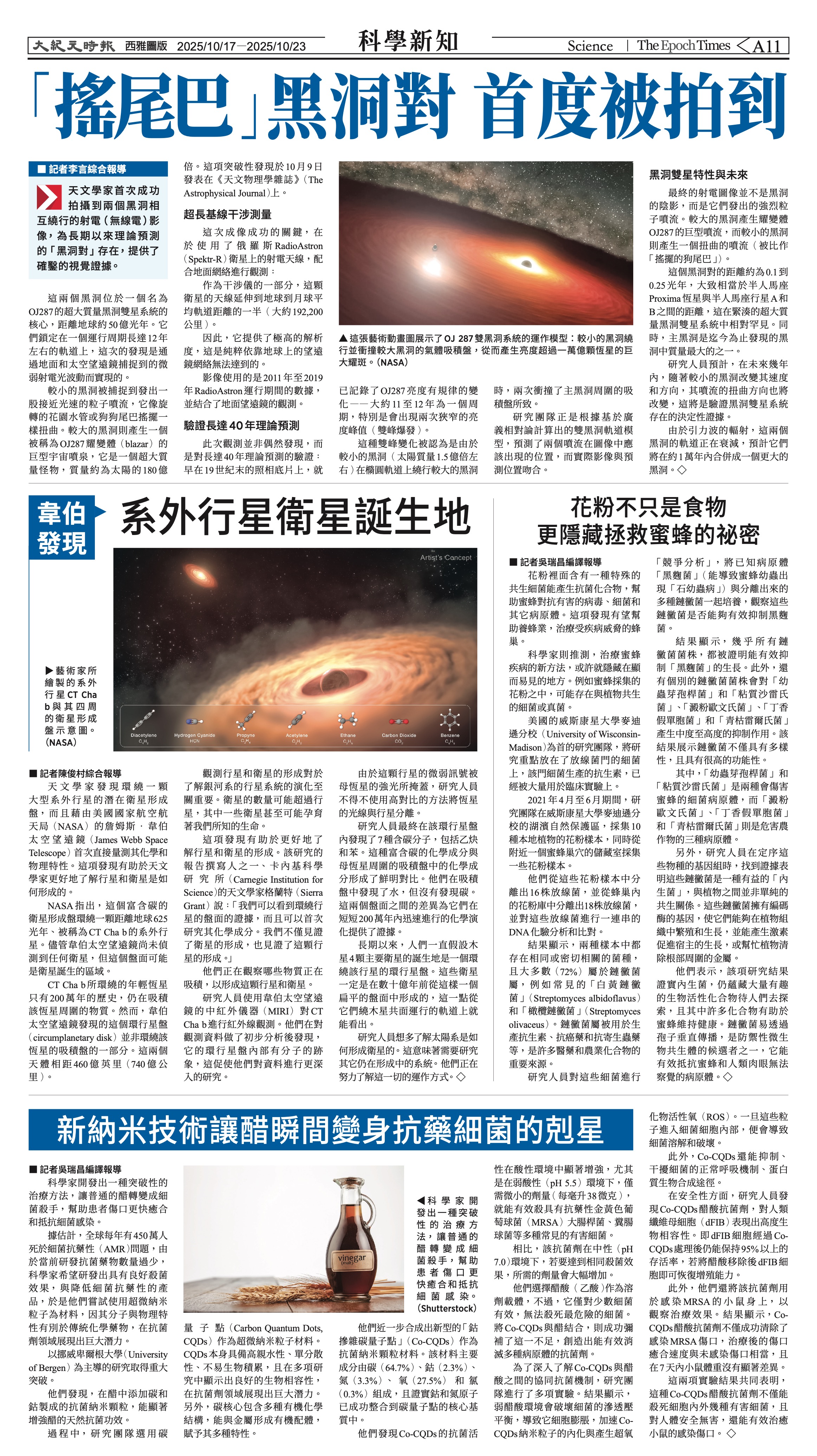 20251017_1573E_Seattle_AB 11 10:16:2025.jpg