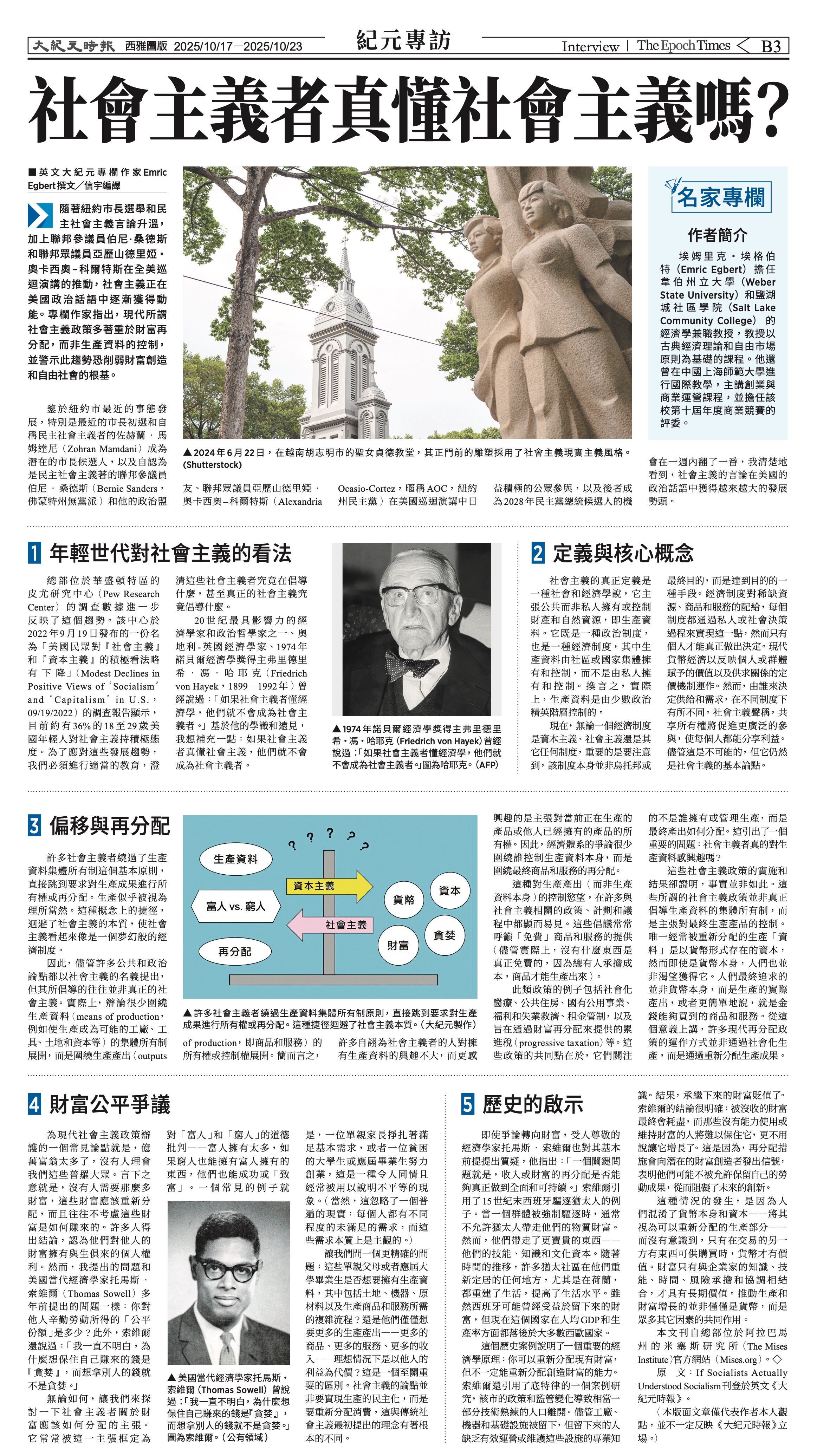 20251017_1573E_Seattle_AB 15 10:16:2025.jpg