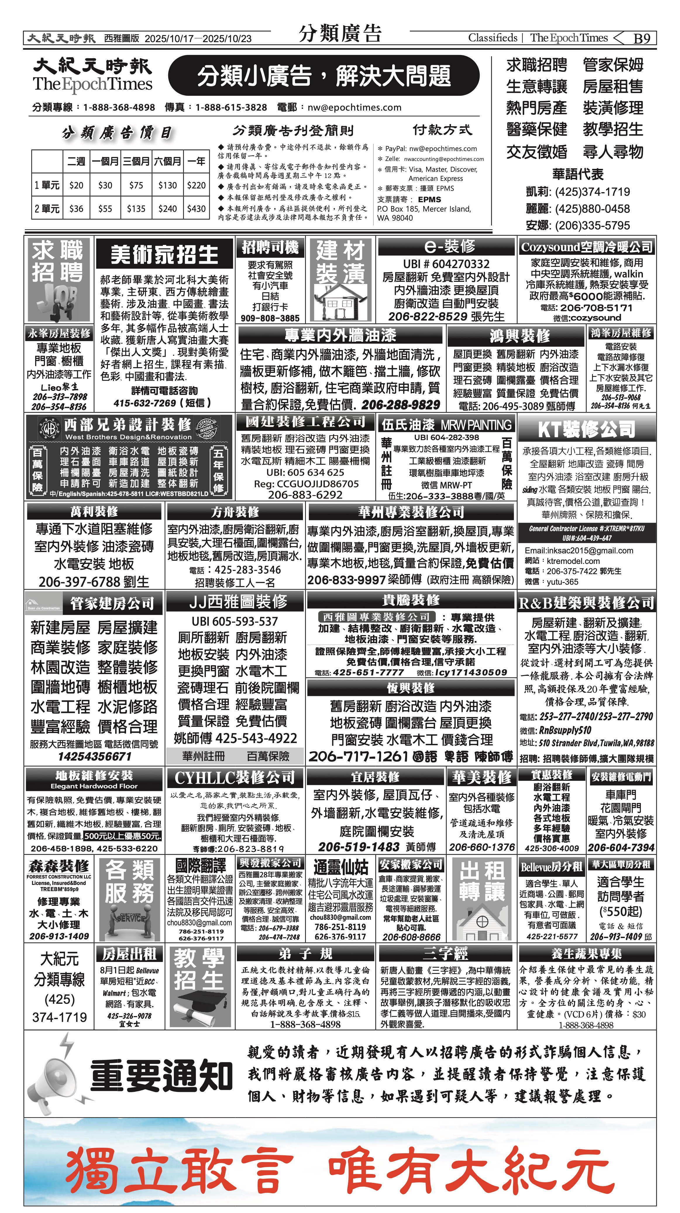 20251017_1573E_Seattle_AB 21 10:16:2025.jpg