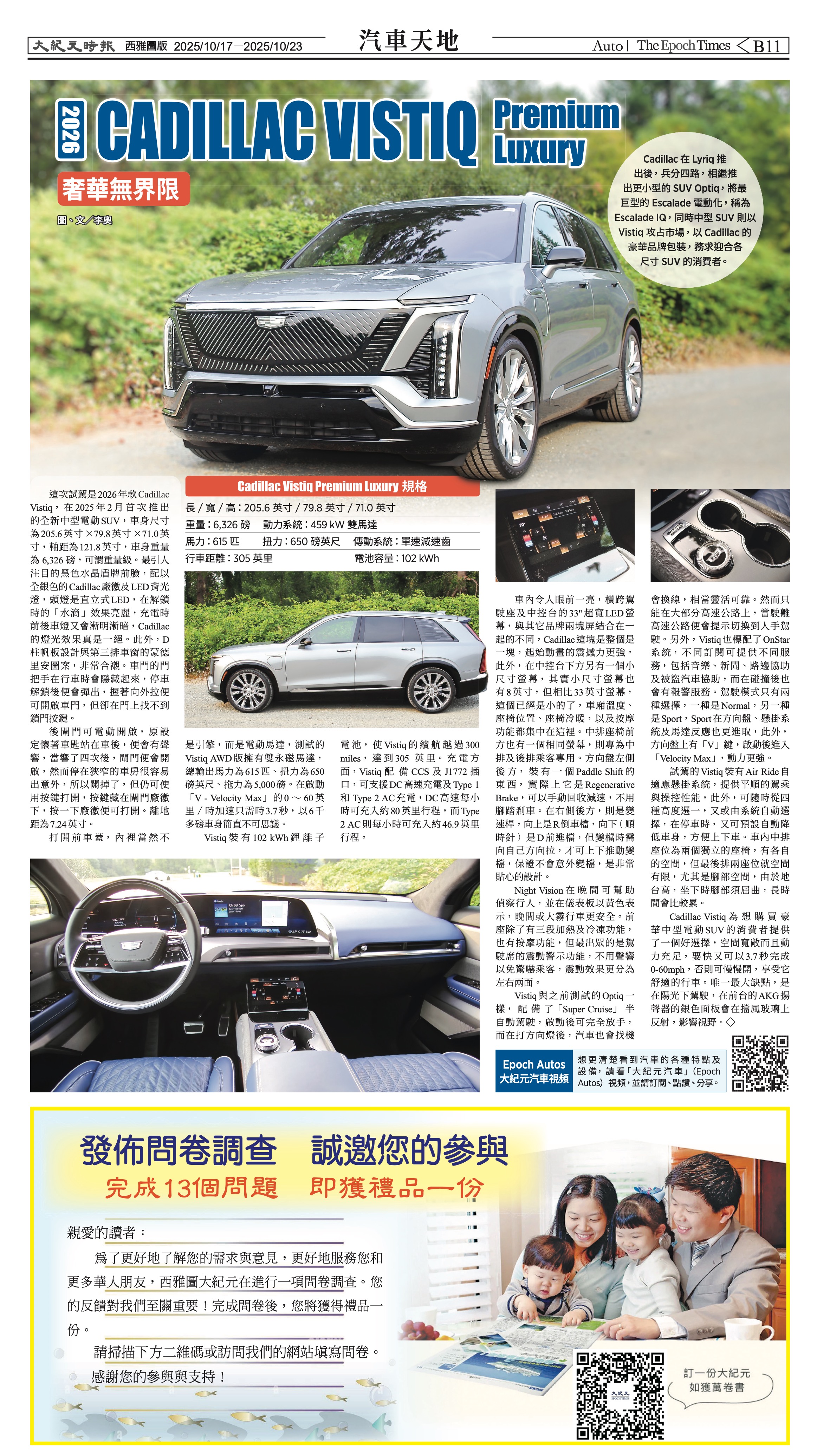 20251017_1573E_Seattle_AB 23 10:16:2025.jpg