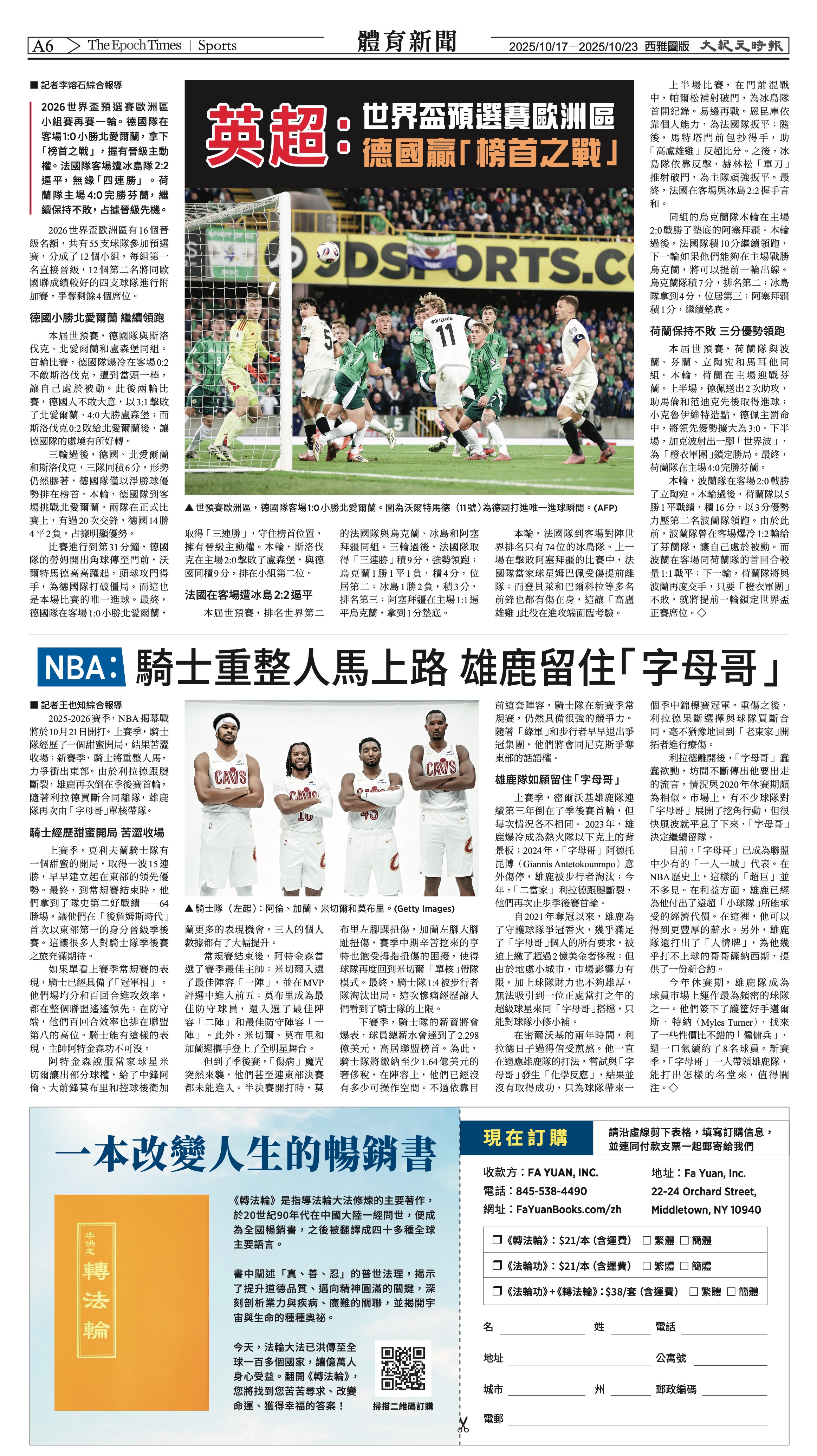 20251017_1573E_Seattle_AB 6 10:16:2025.jpg