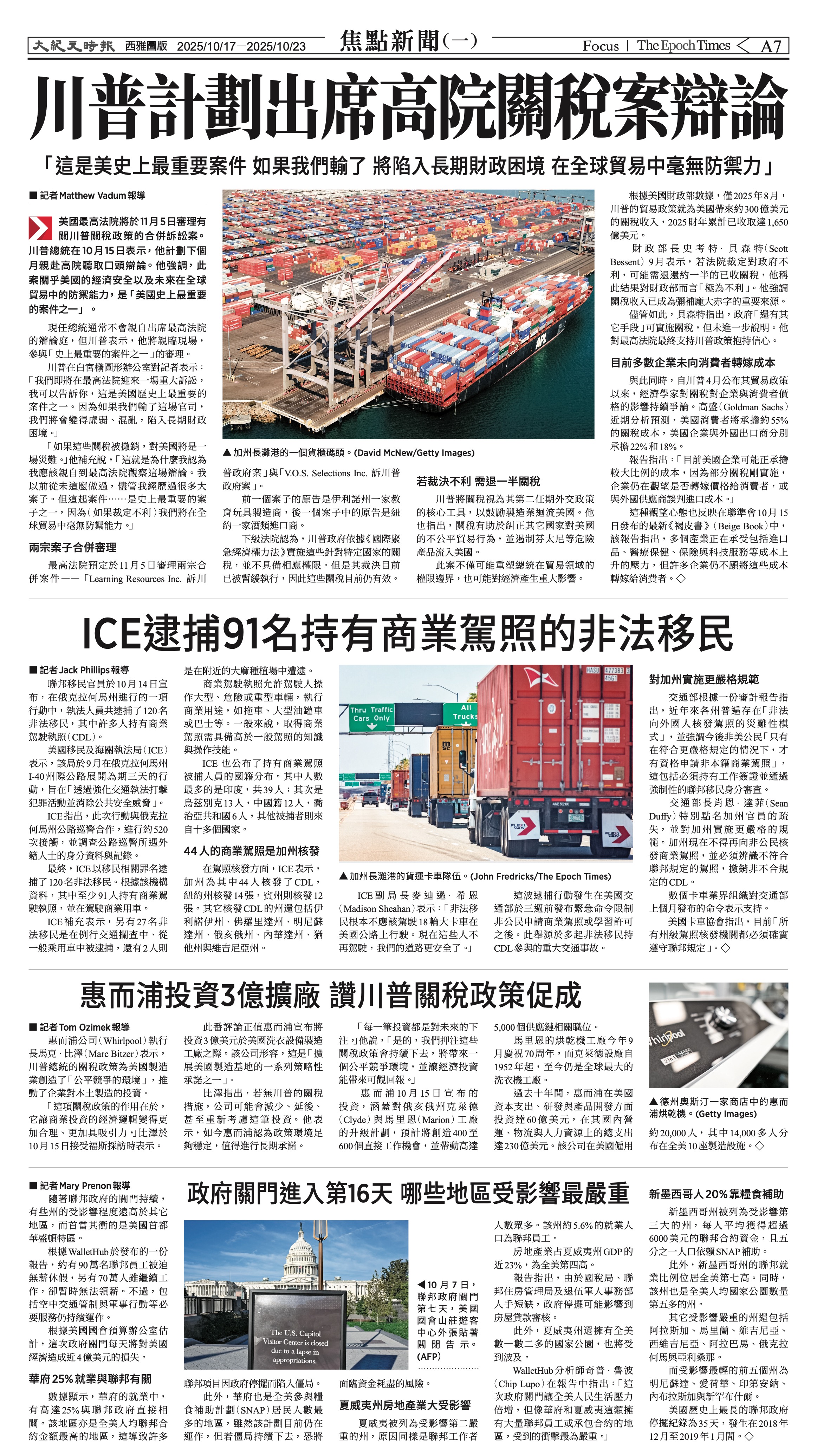 20251017_1573E_Seattle_AB 7 10:16:2025.jpg