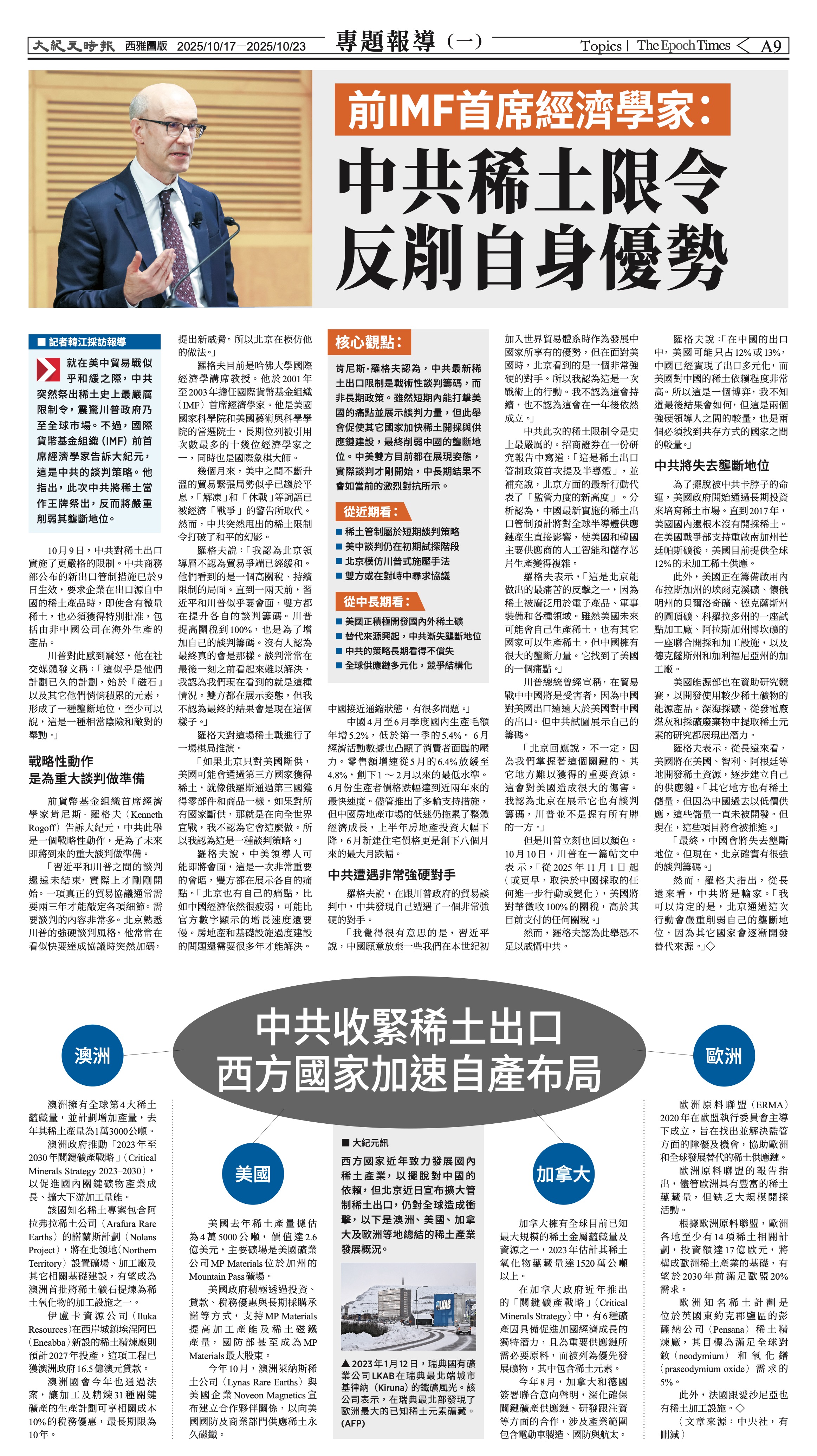 20251017_1573E_Seattle_AB 9 10:16:2025.jpg