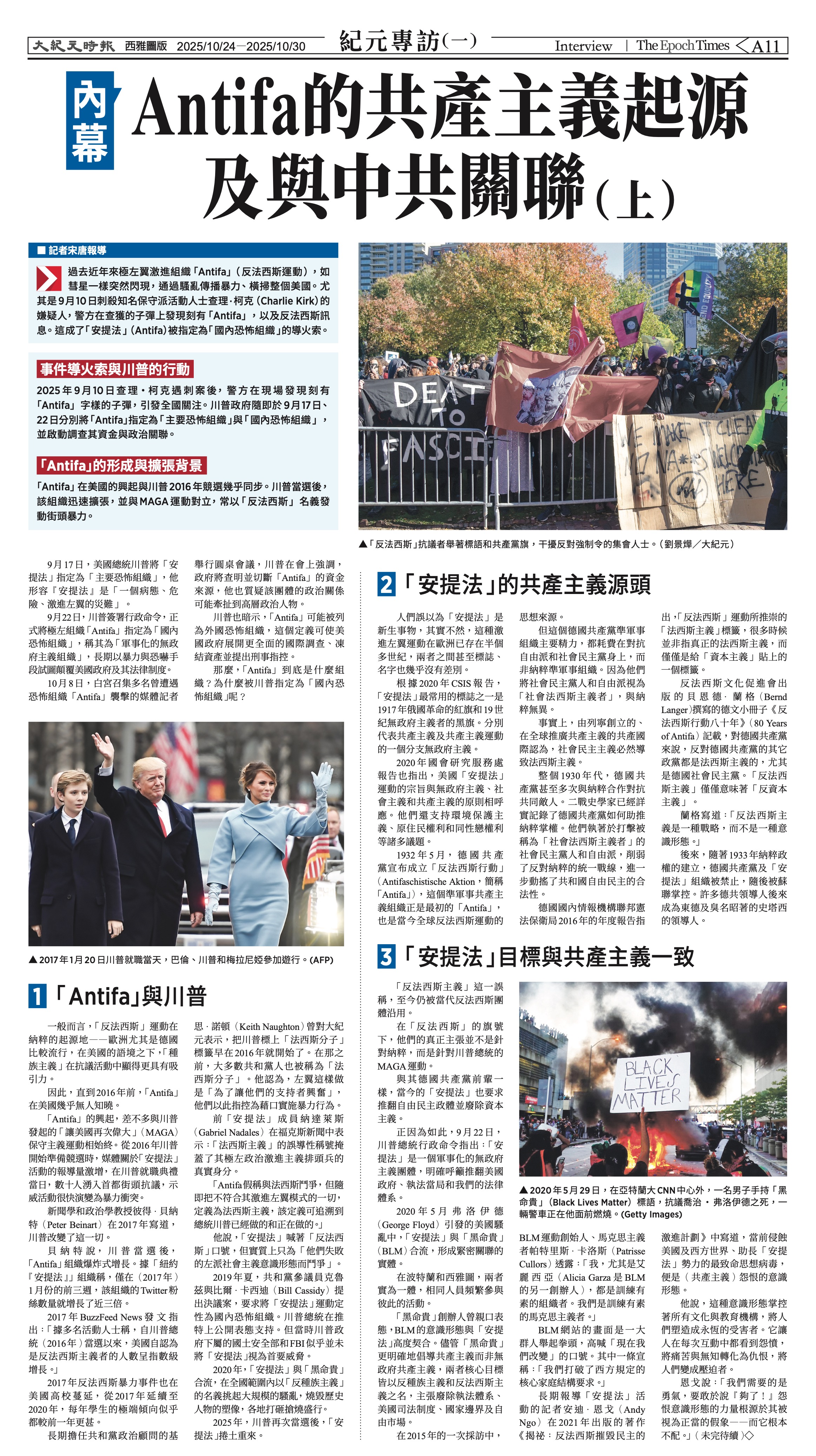 20251024_1574E_Seattle_AB 11 10:23:2025.jpg