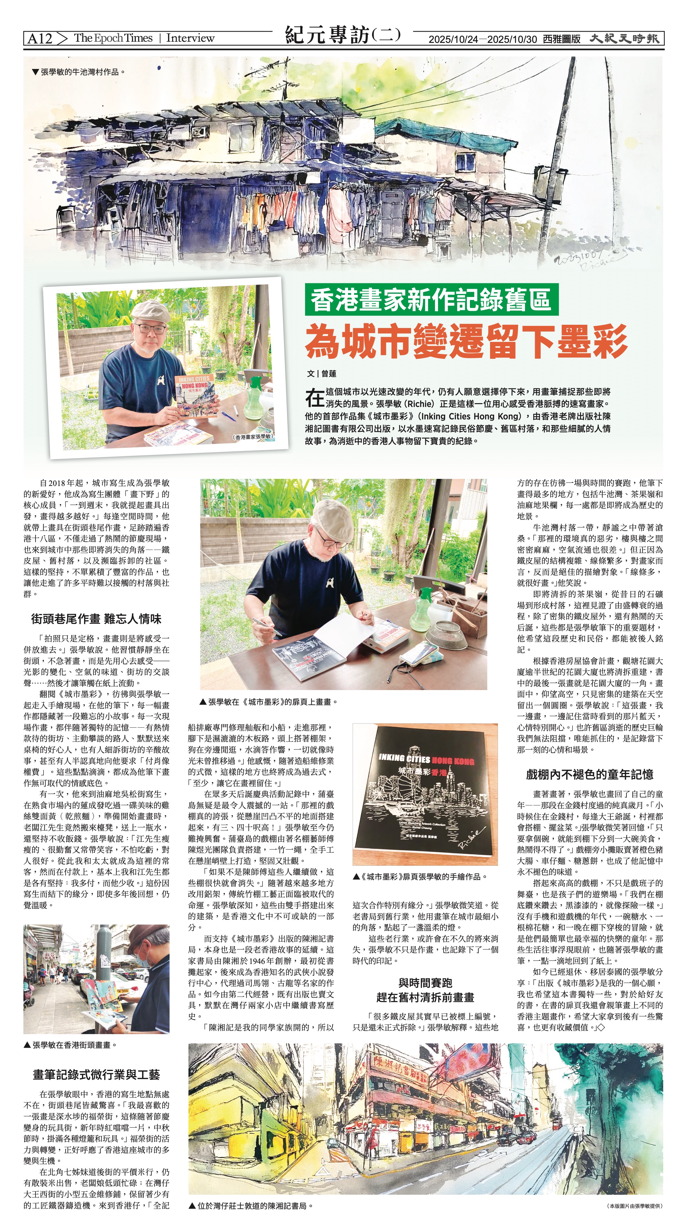 20251024_1574E_Seattle_AB 12 10:23:2025.jpg