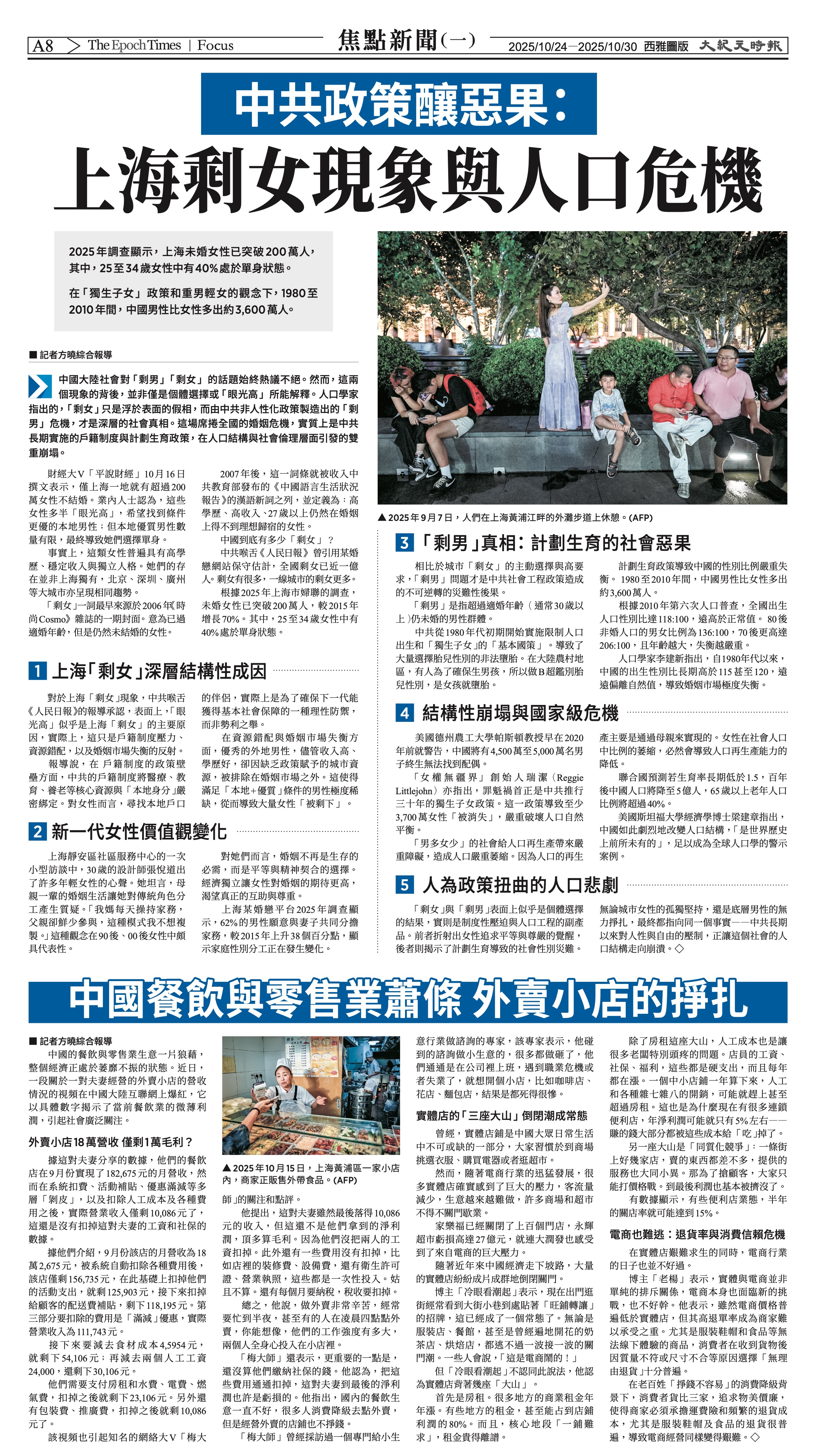 20251024_1574E_Seattle_AB 8 10:23:2025.jpg