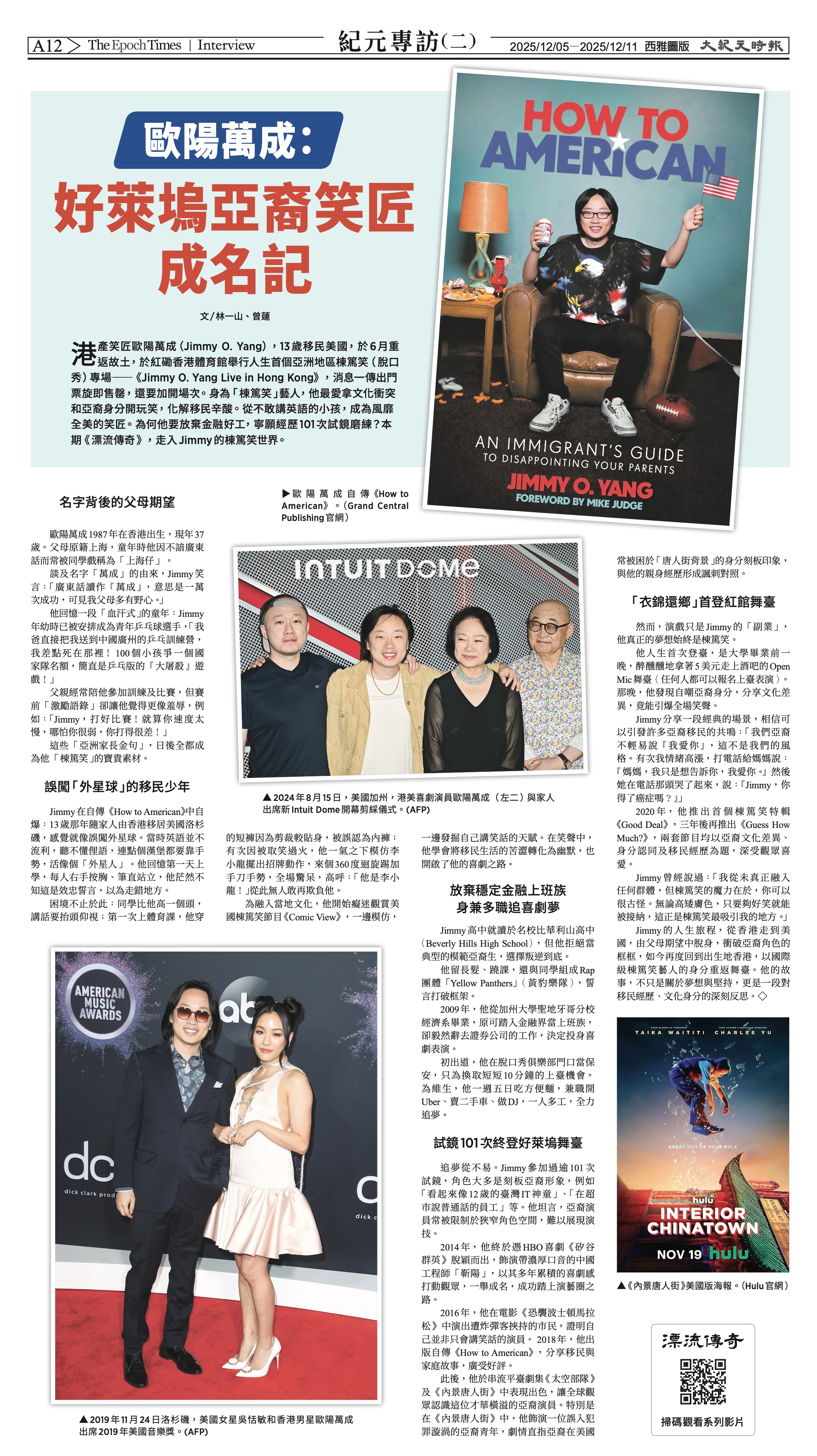 20151205_1580E_Seattle_AB 12 12:4:2025.jpg