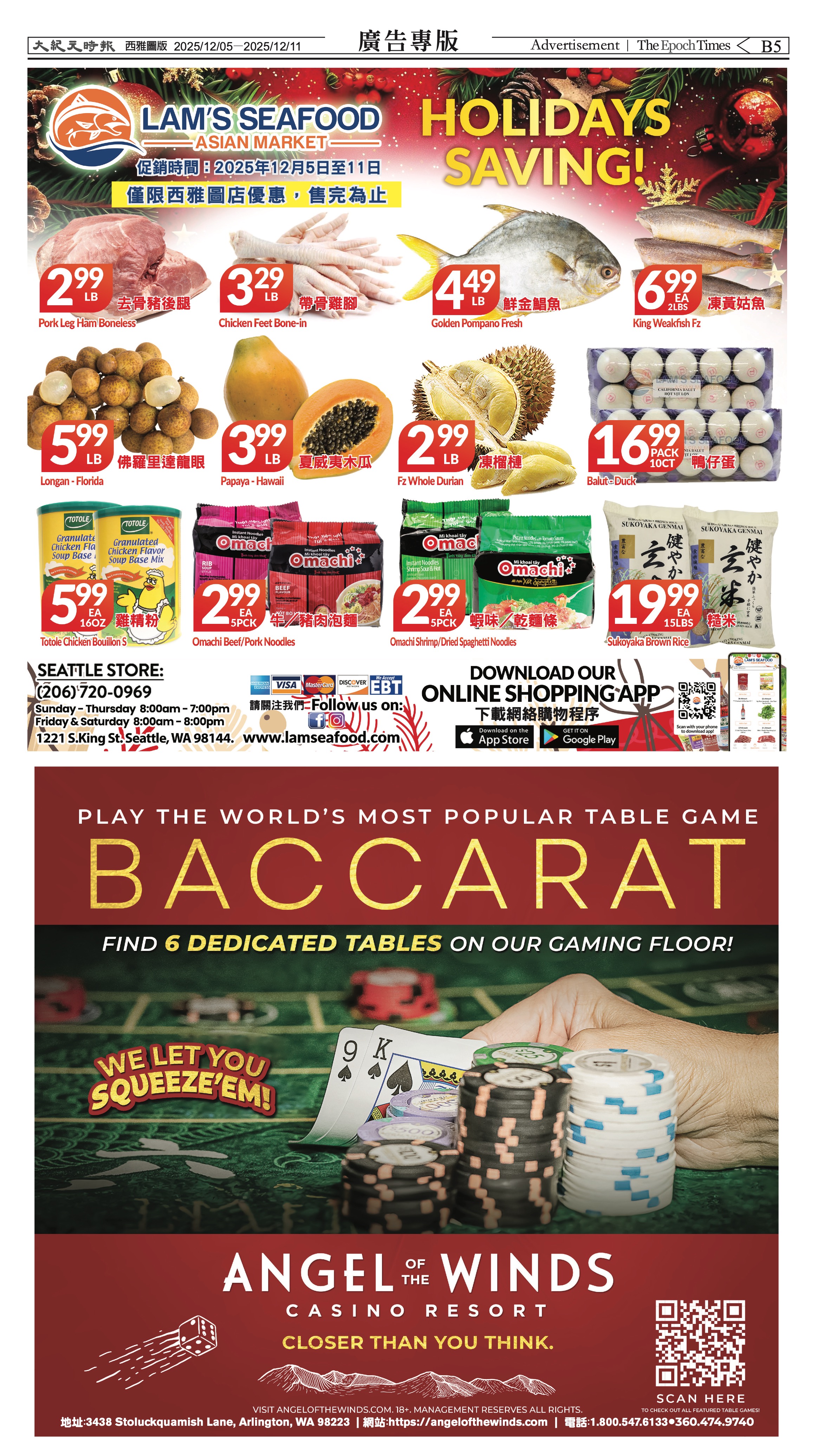 20151205_1580E_Seattle_AB 17 12:4:2025.jpg