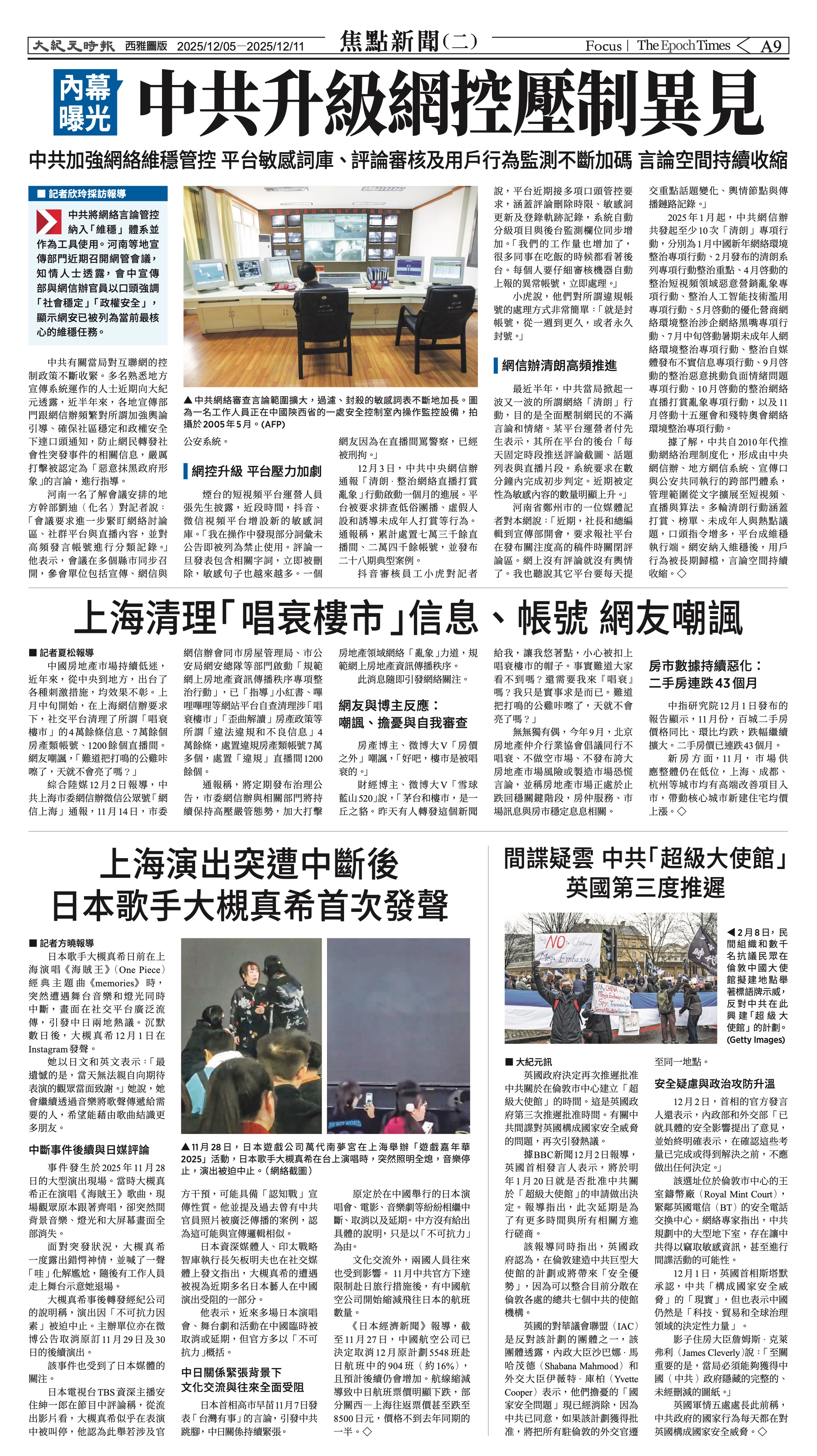 20151205_1580E_Seattle_AB 9 12:4:2025.jpg