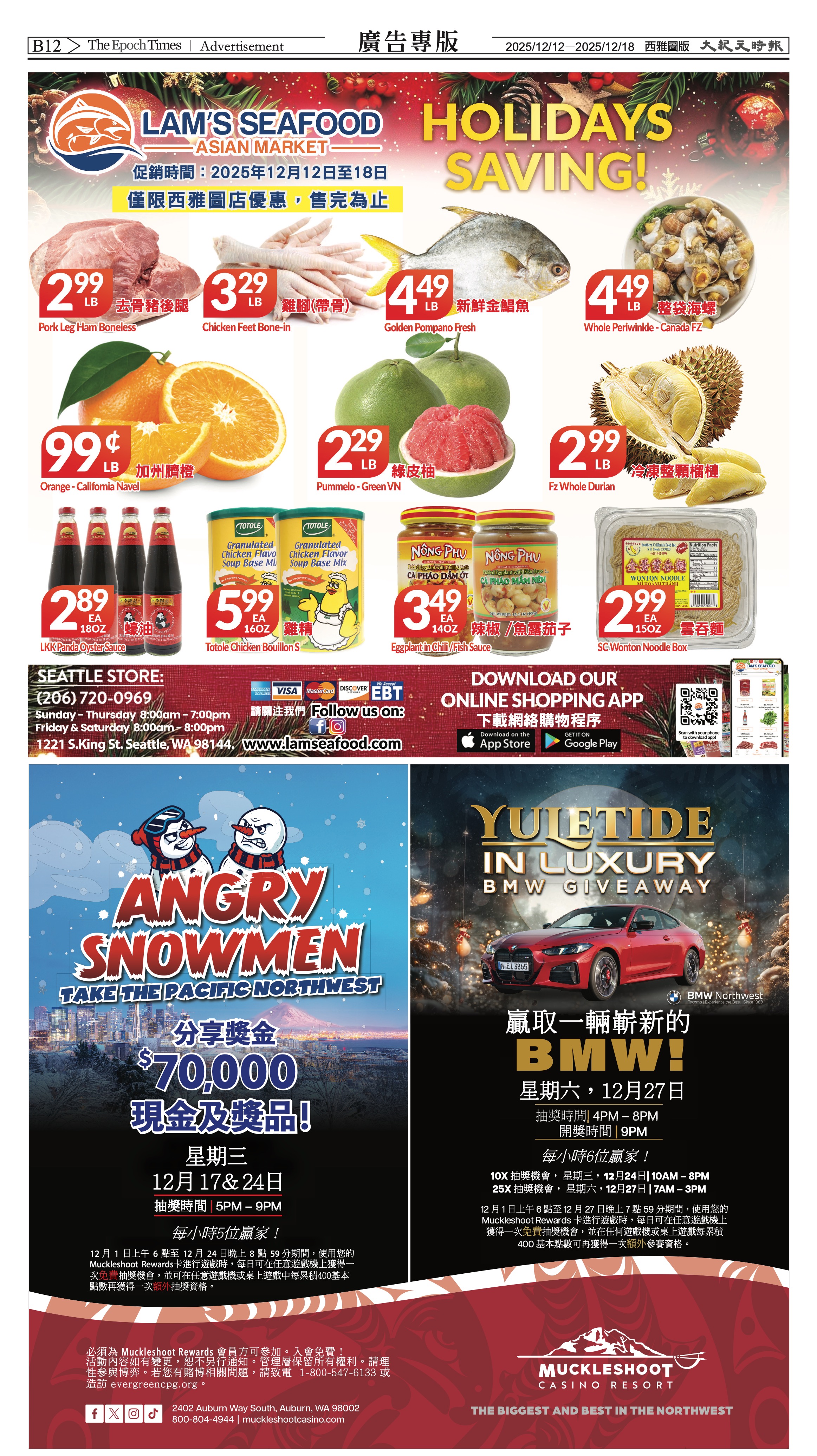 20251212_1581E_Seattle_AB 24 12:11:2025.jpg