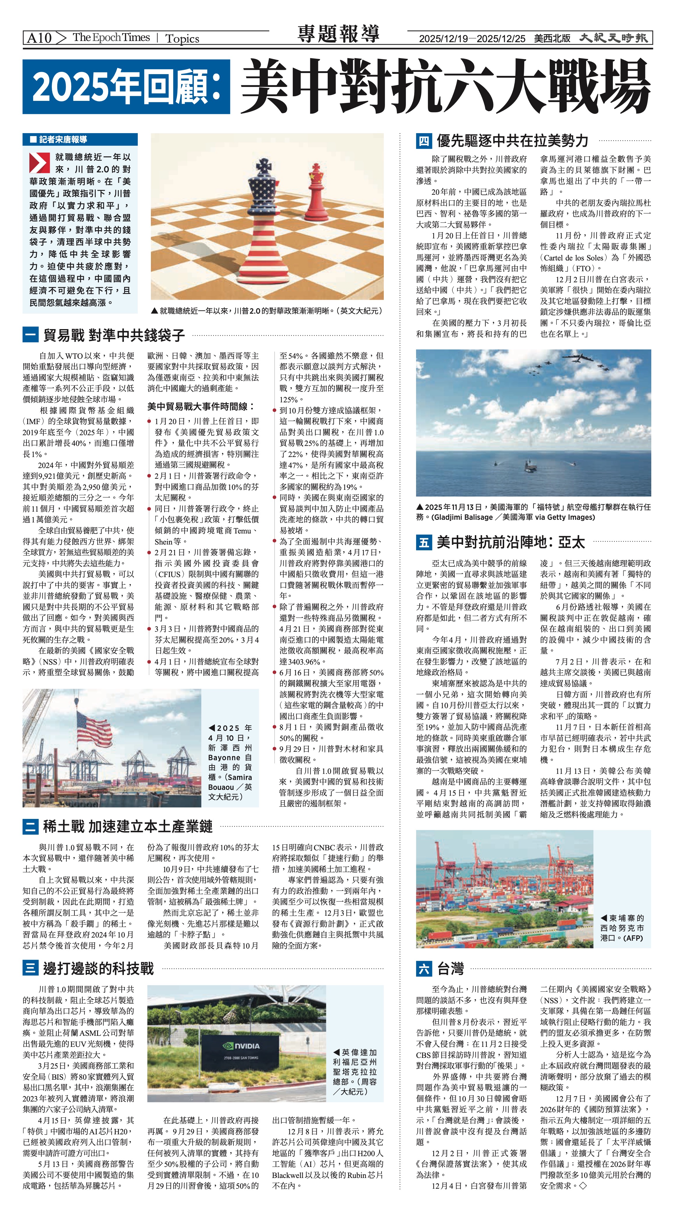 20251219_1582E_Seattle_AB 10 12:19:2025.jpg