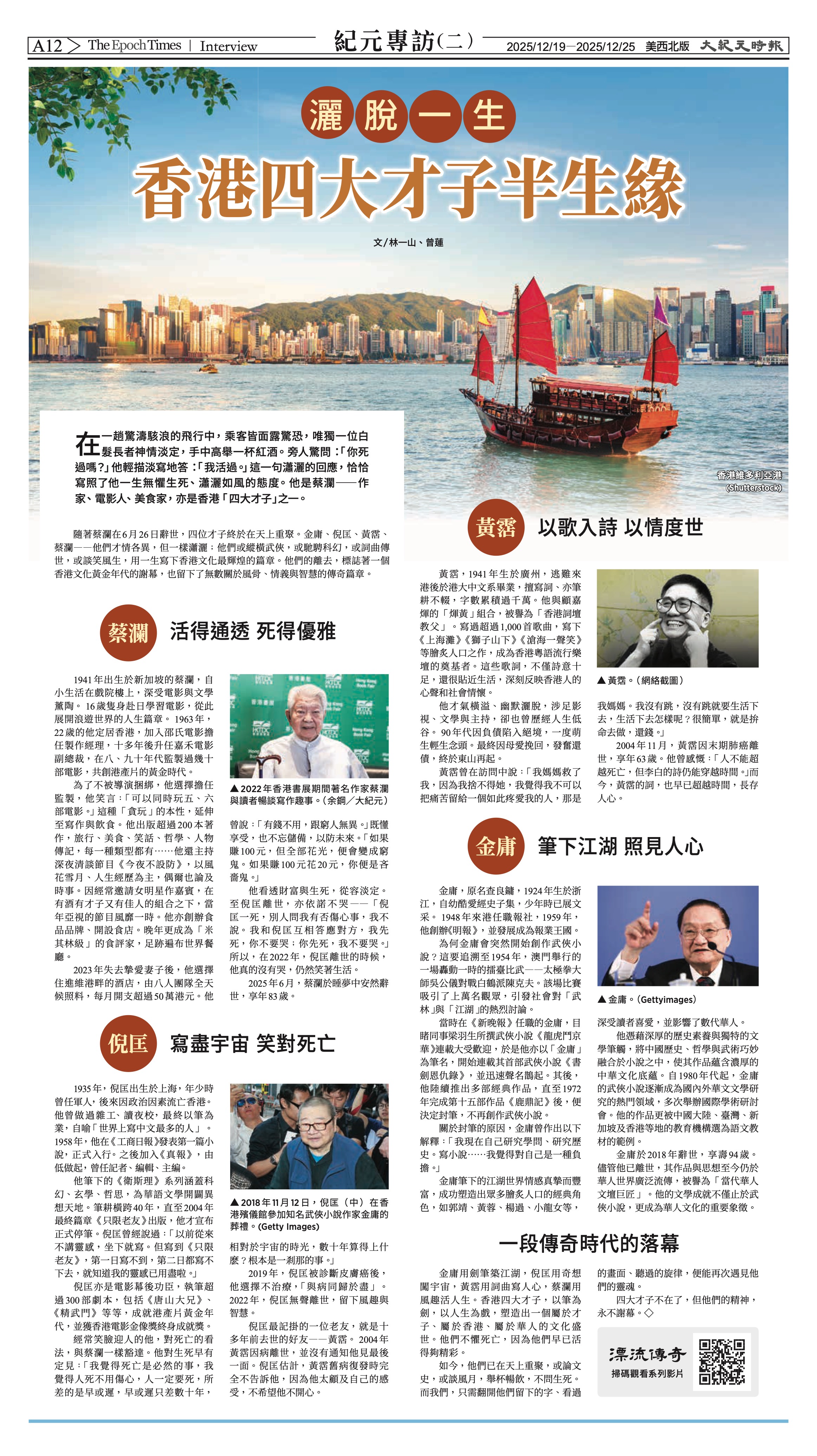 20251219_1582E_Seattle_AB 12 12:19:2025.jpg