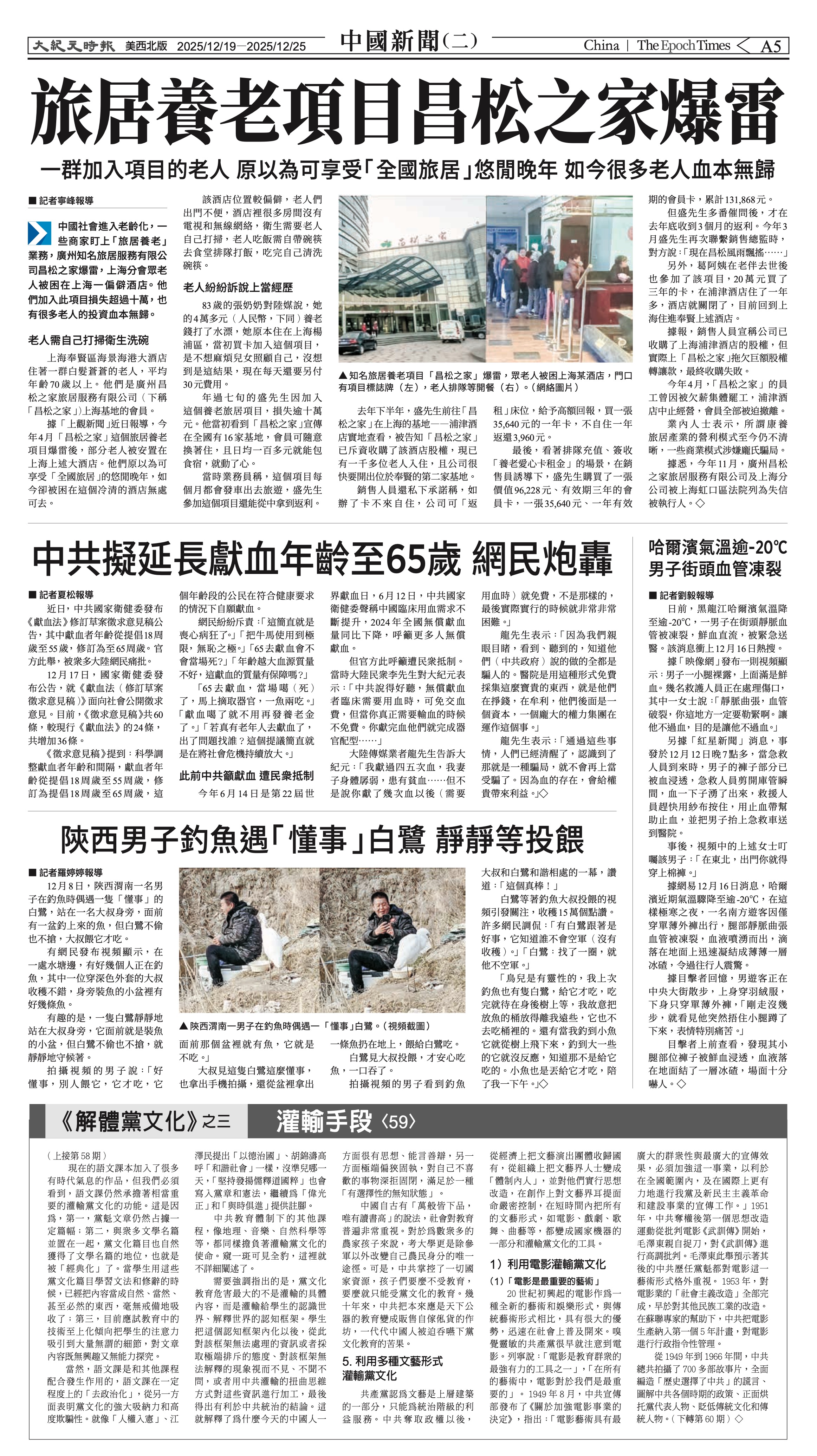 20251219_1582E_Seattle_AB 5 12:19:2025.jpg