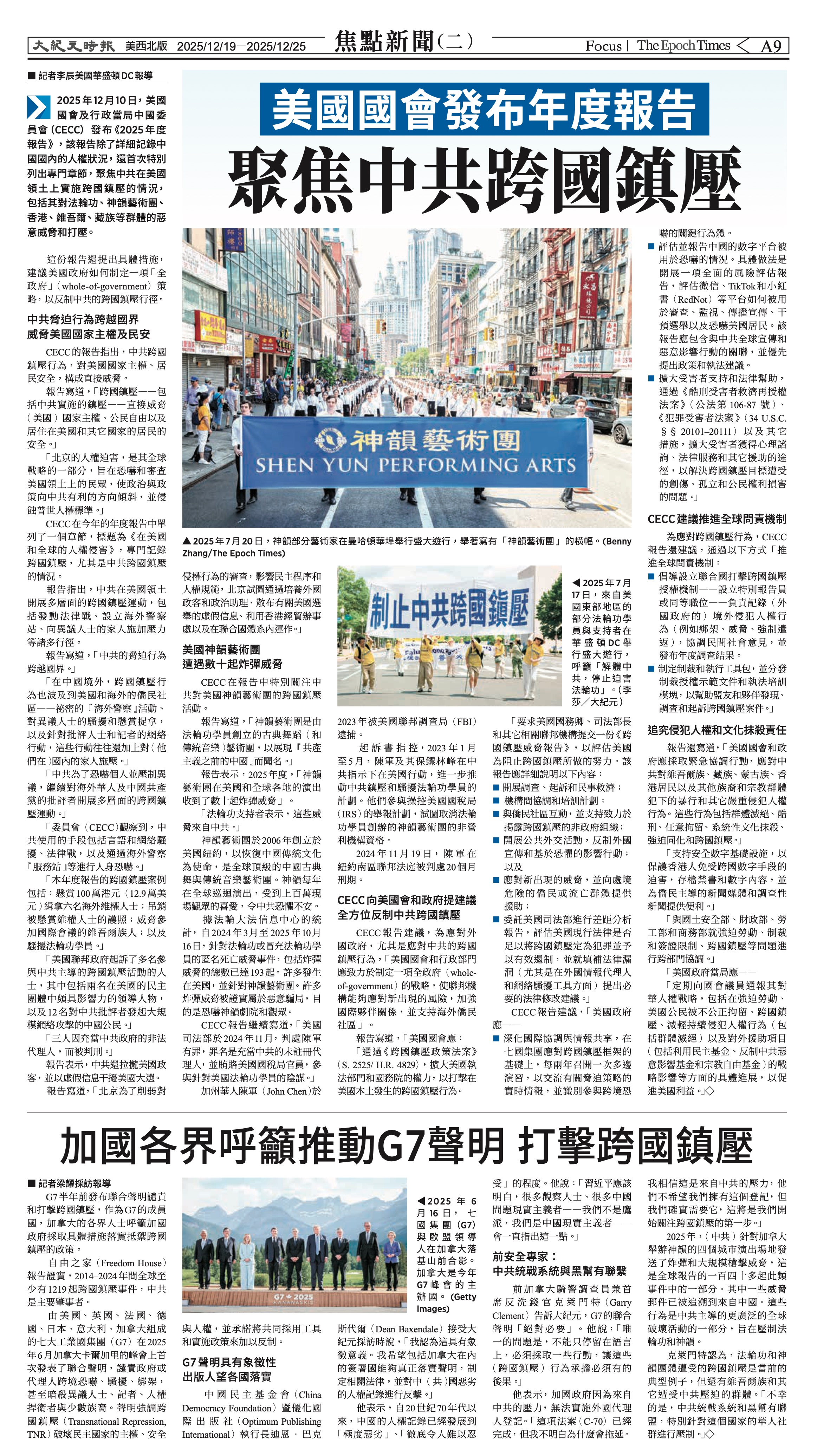 20251219_1582E_Seattle_AB 9 12:19:2025.jpg