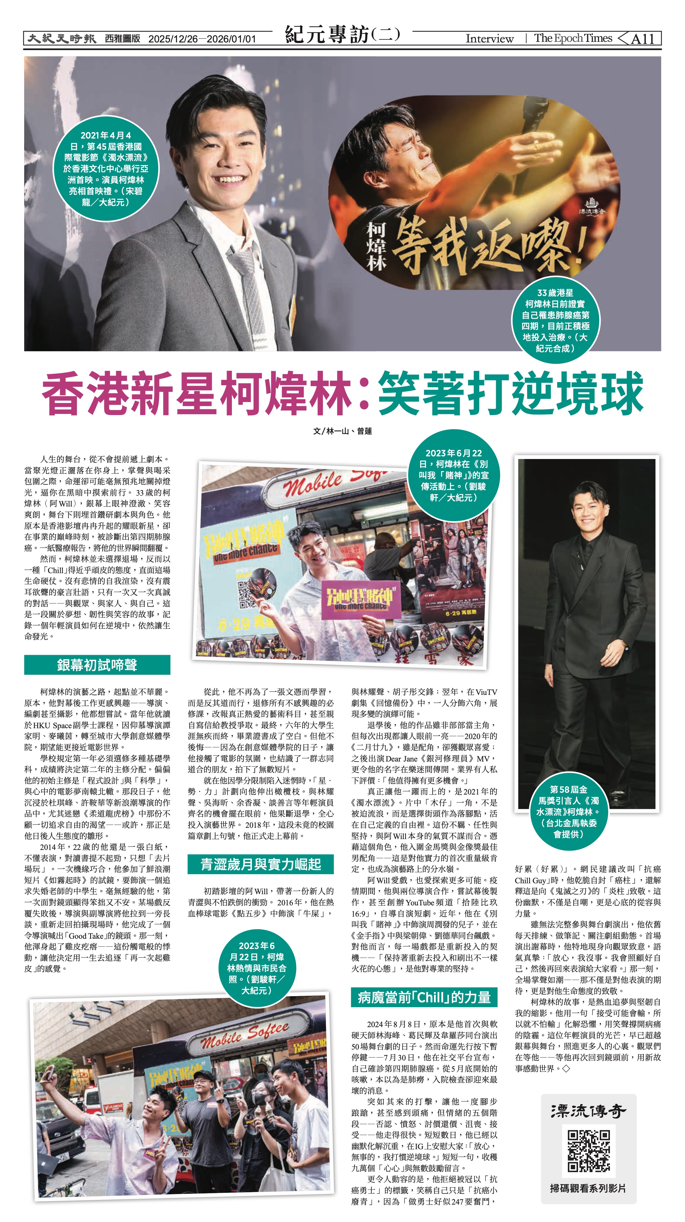 20251226_1583E_Seattle_AB 11 12:25:2025.jpg