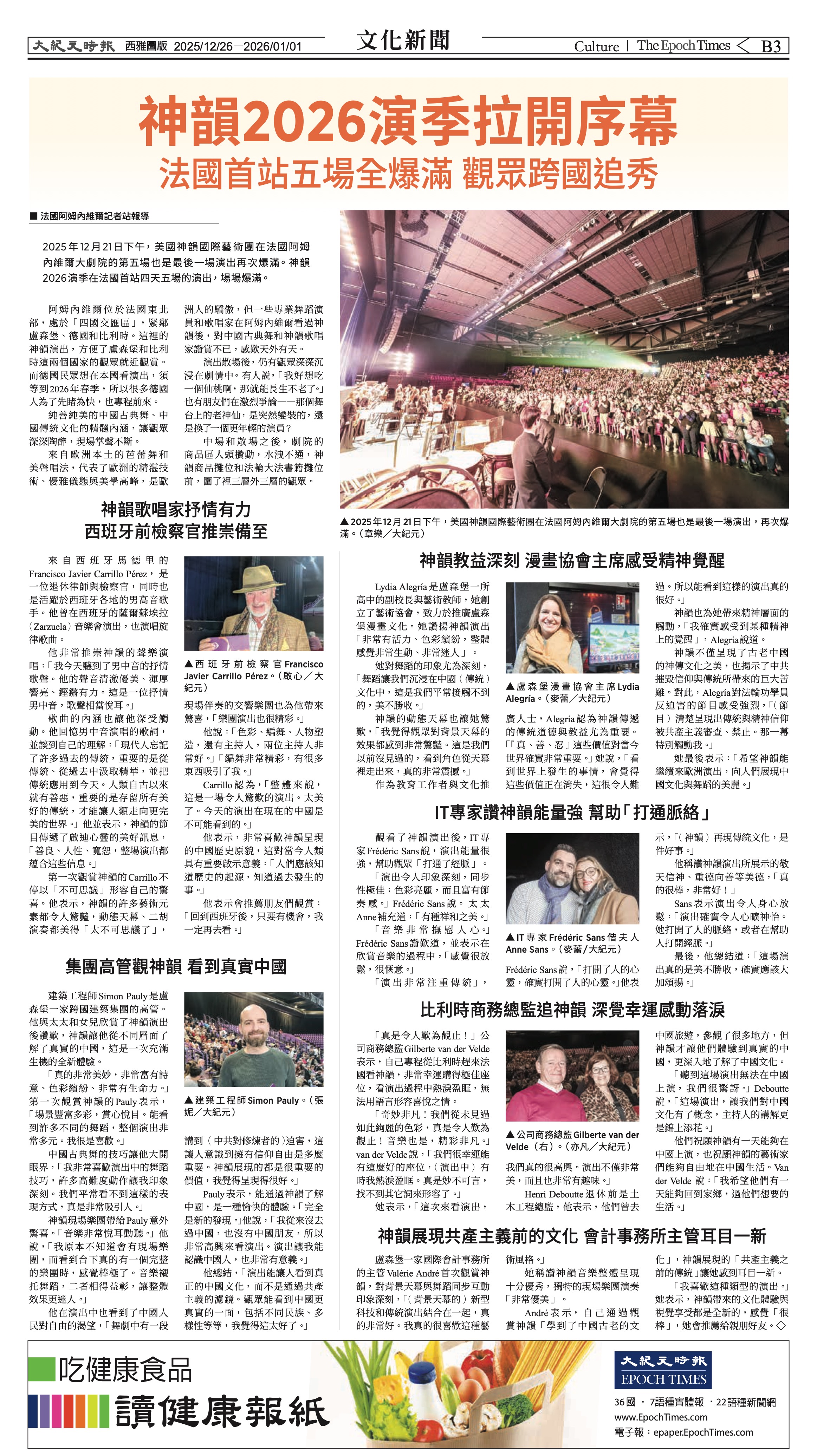 20251226_1583E_Seattle_AB 15 12:25:2025.jpg