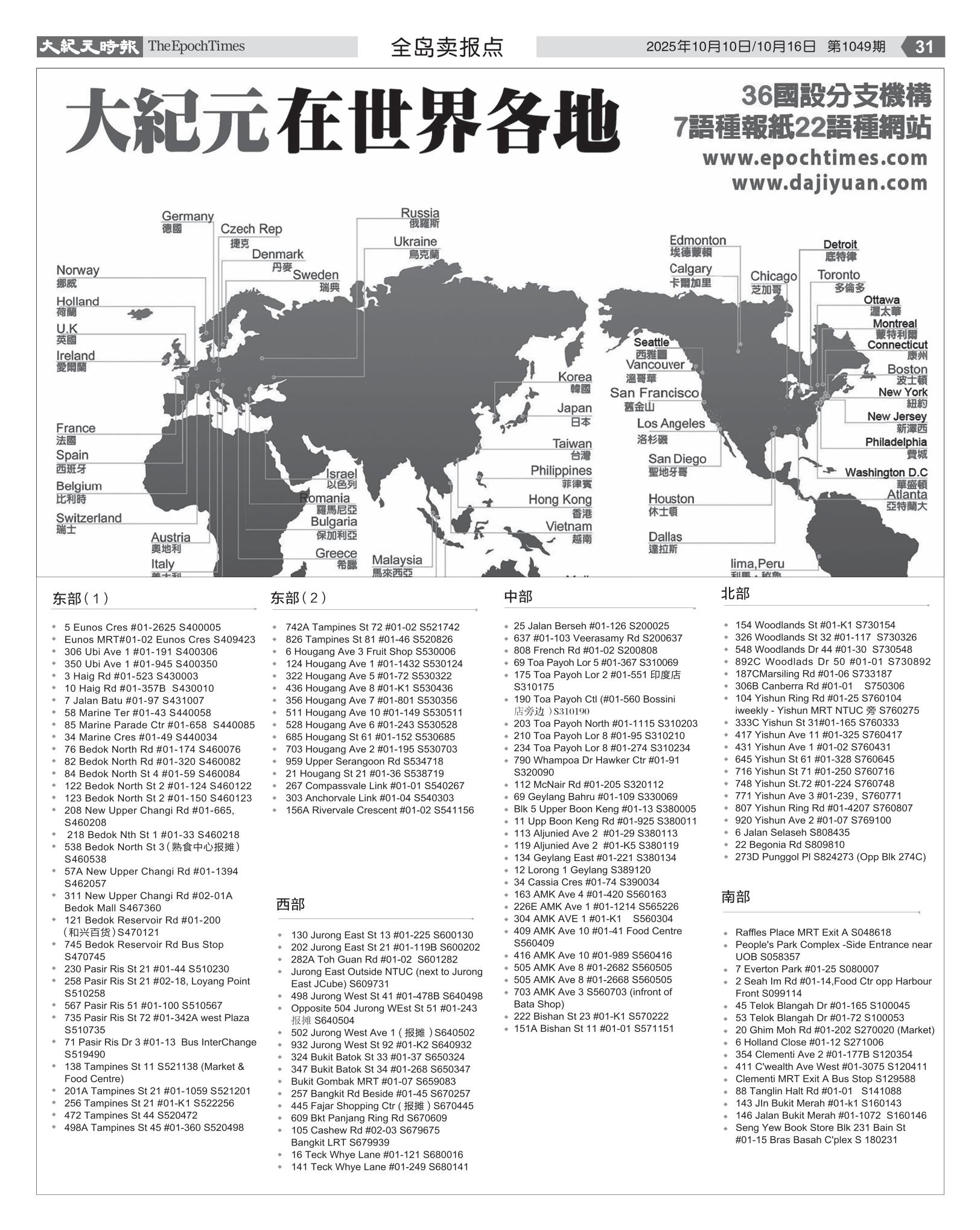 djysin_20251010_1049-31.jpg