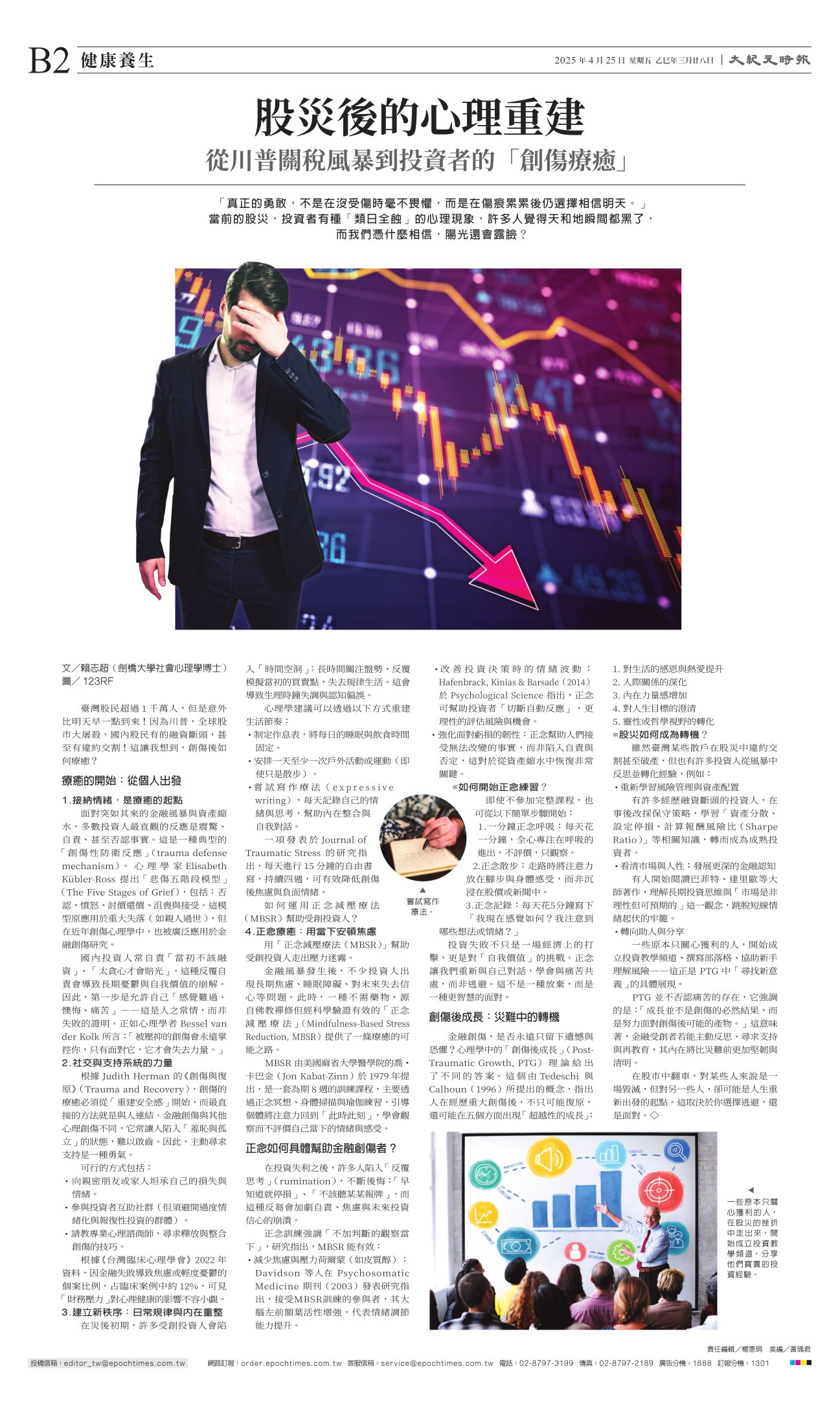 djytwo_1548E_20250425_10.jpg