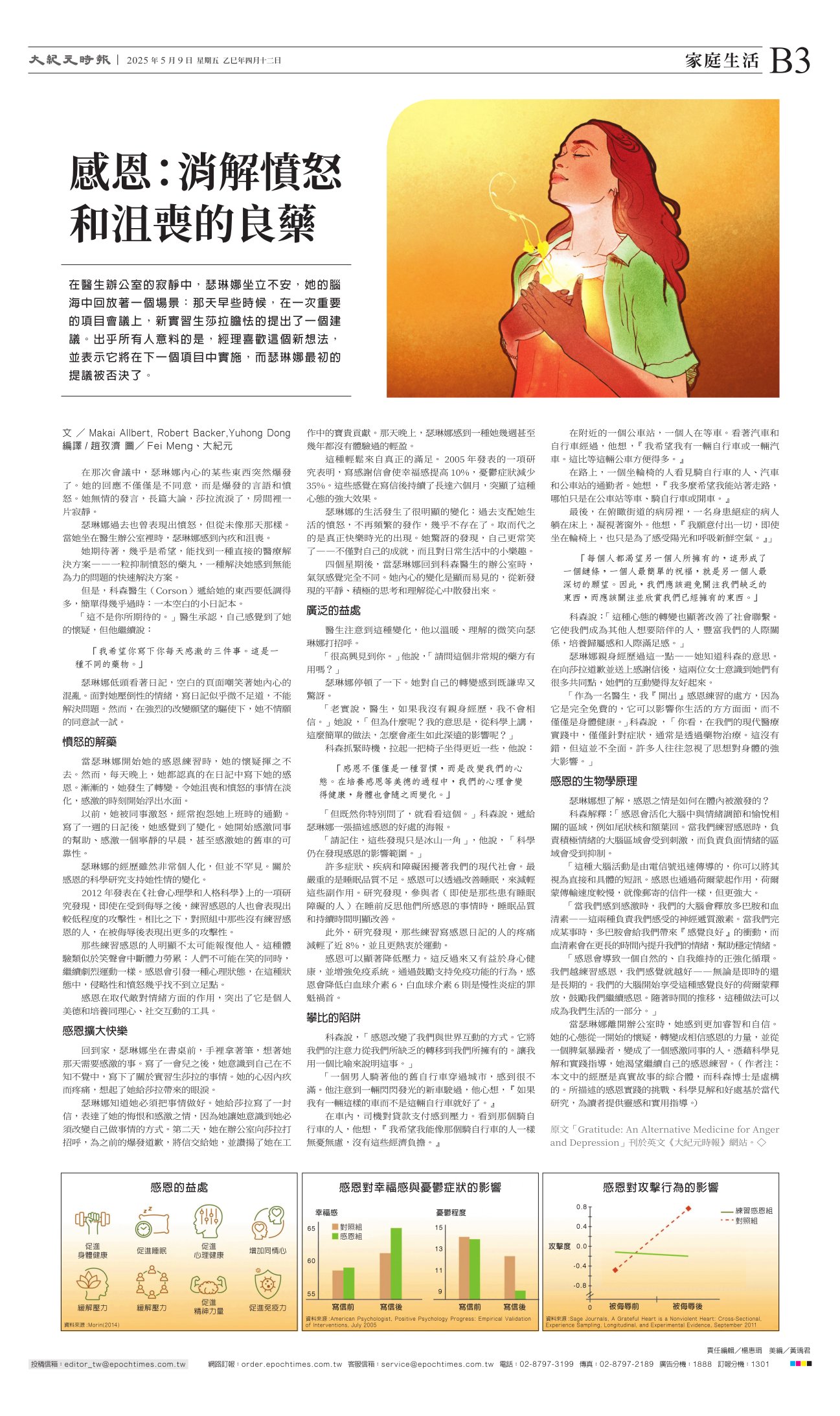 djytwo_1550E_20250509_11.jpg