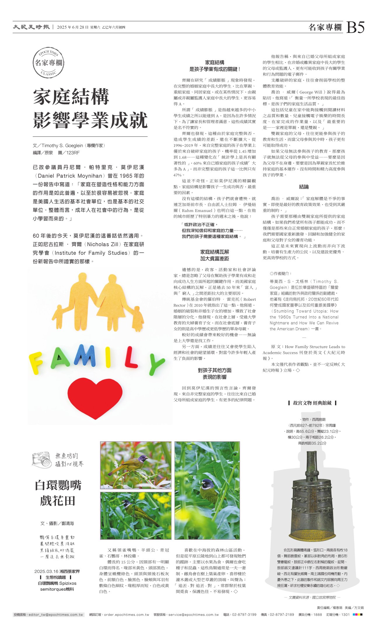 djytwo_1557F_20250628_13.jpg