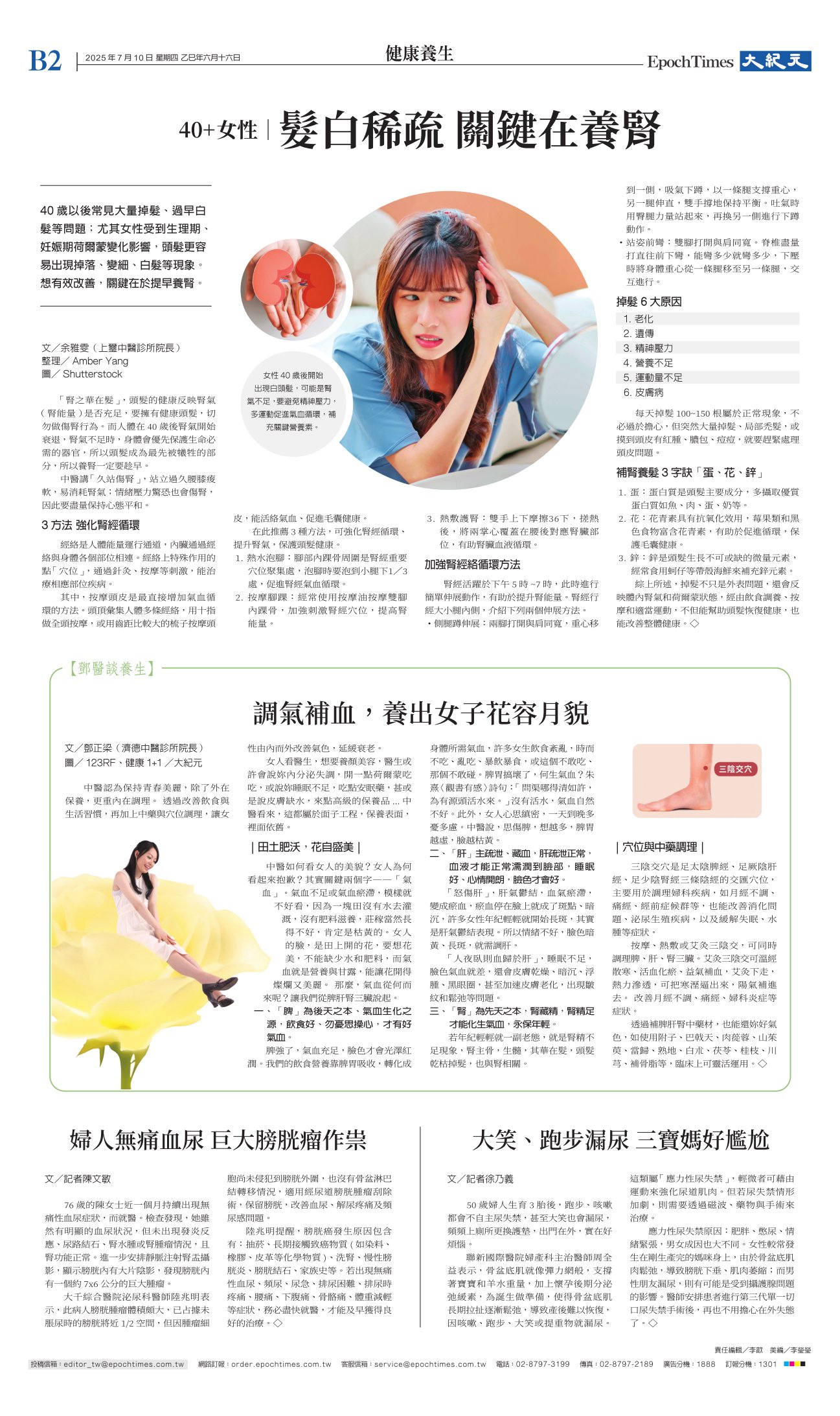 djytwo_1559D_20250710_10.jpg