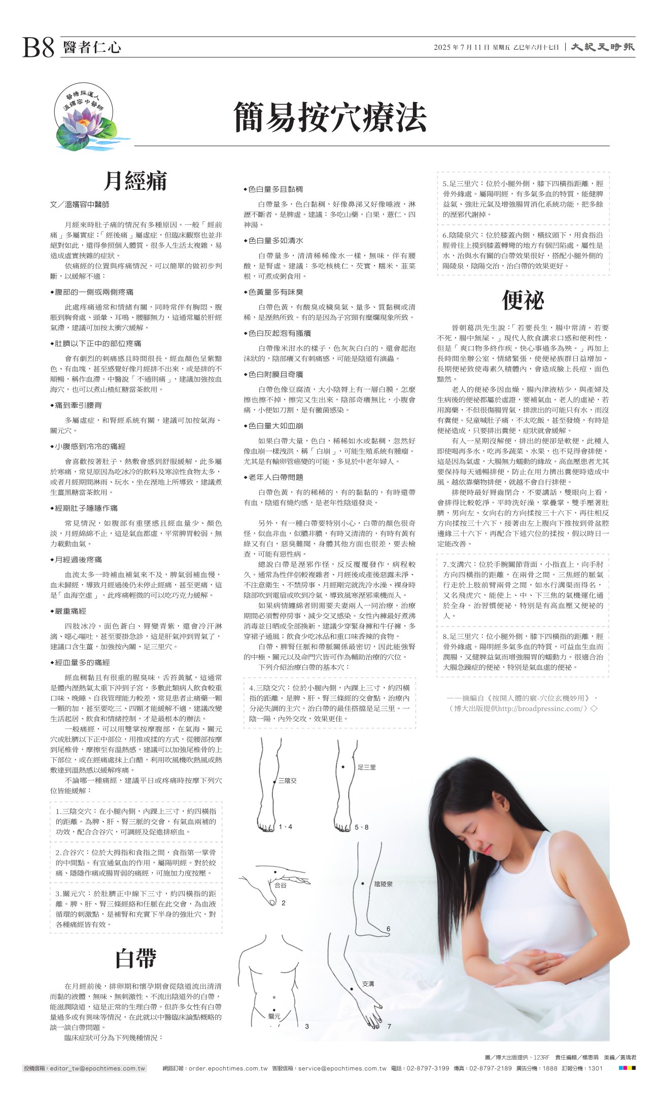 djytwo_1559E_20250711_16.jpg