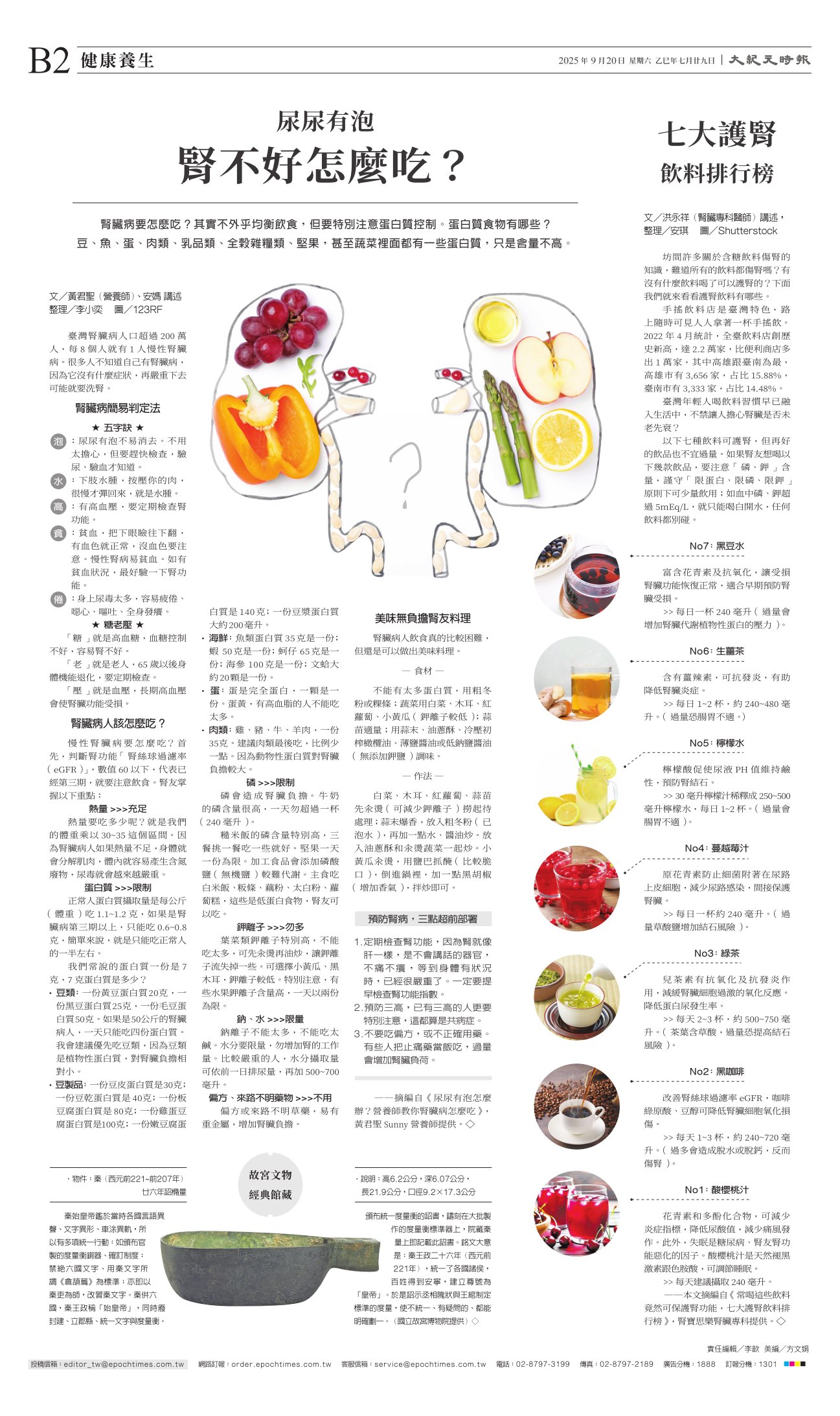 djytwo_1569F_20250920_10.jpg