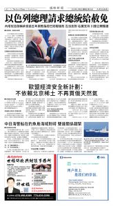 Djyatl_1580 20251205_A02.jpg