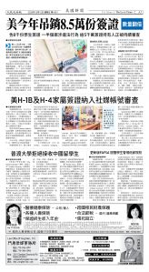 Djyatl_1581 20251212_A03.jpg