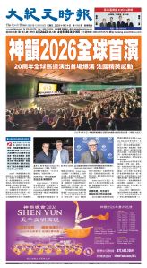 Djyatl_1582 20251219_A01.jpg