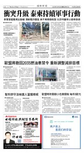 Djyatl_1582 20251219_A02.jpg