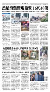 Djyatl_1582 20251219_A04.jpg