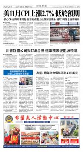 Djyatl_1582 20251219_A07.jpg