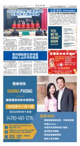 Djyatl_1582 20251219_B02.jpg