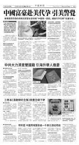 Djyatl_1582 20251219_B05.jpg