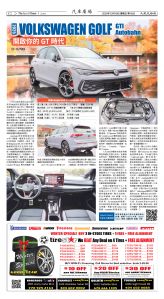 Djyatl_1582 20251219_C02.jpg