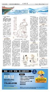 Djyatl_1582 20251219_C03.jpg