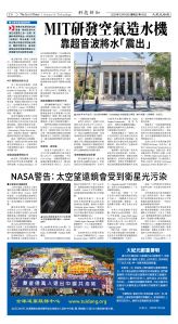 Djyatl_1582 20251219_C06.jpg