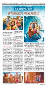 Djyatl_1582 20251219_C07.jpg