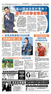 Djyatl_1582 20251219_C08.jpg