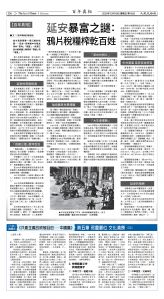 Djyatl_1582 20251219_D06.jpg